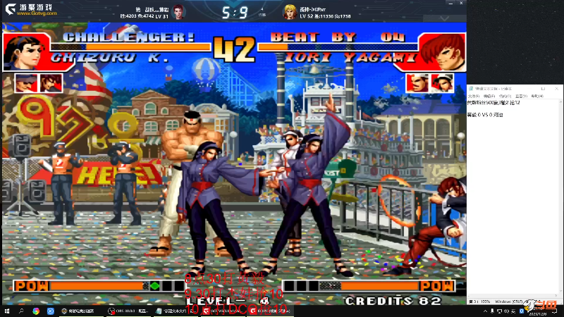 【格斗游戏】战神_河池VR的精彩时刻 20231209 06点场