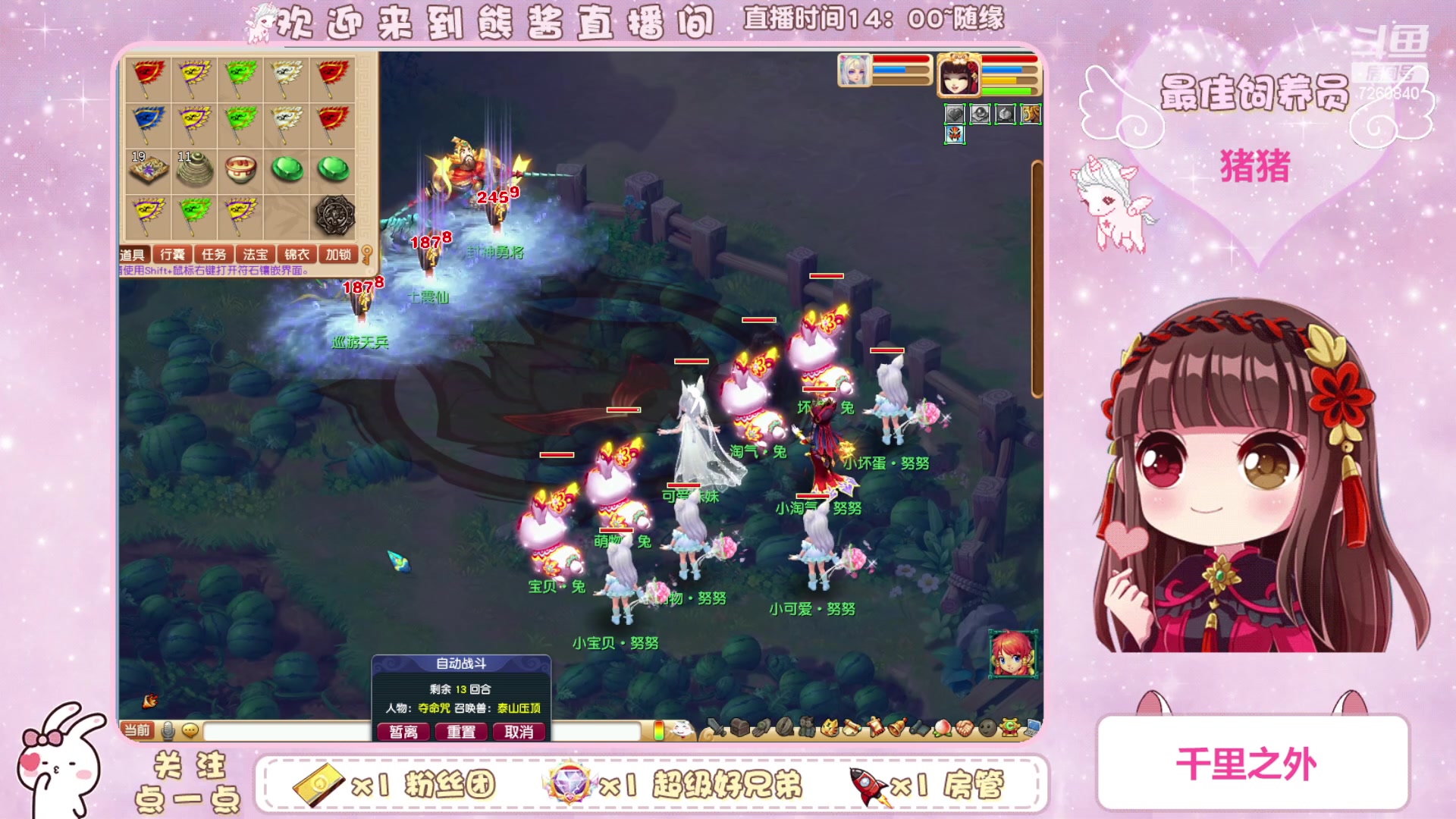 【2023-12-09 10点场】熊酱丶：努力肝腰带咯