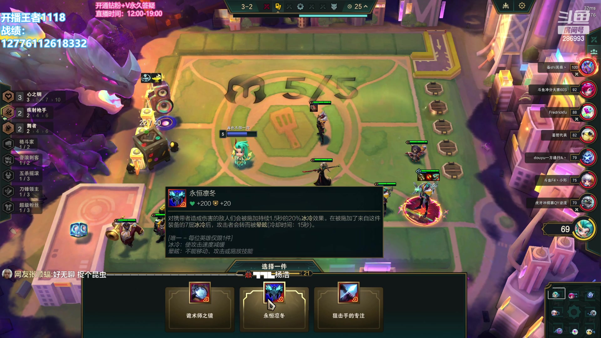 【2023-12-09 21点场】卑微小泽丶：千分开冲剑指第一