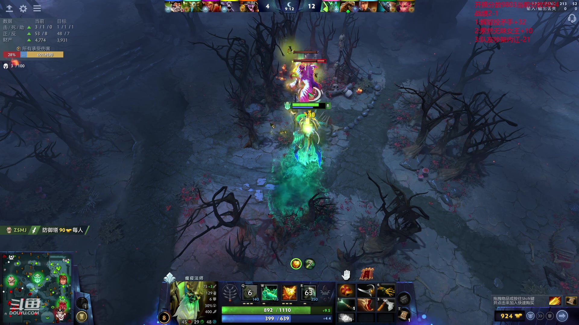 【2023-12-09 16点场】艾斯yoona：来学技术就完了！