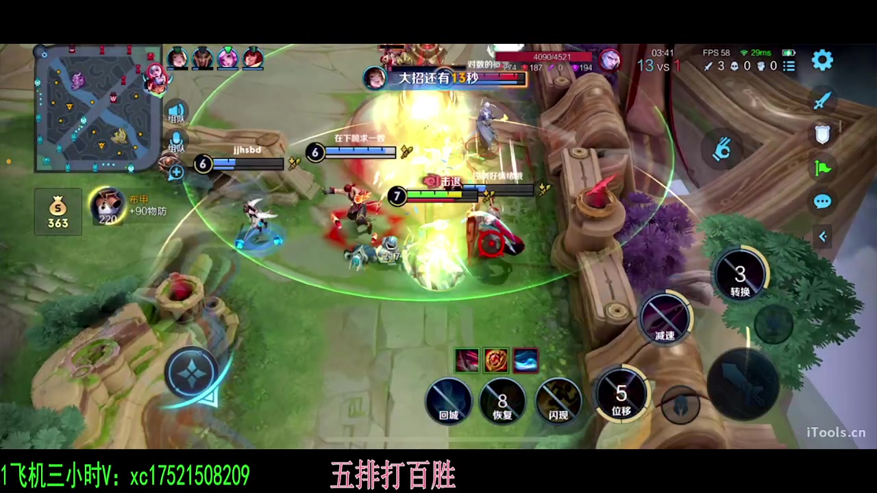 【2023-12-09 17点场】sViper丶阿灿：阿灿：你到底在看啥呢