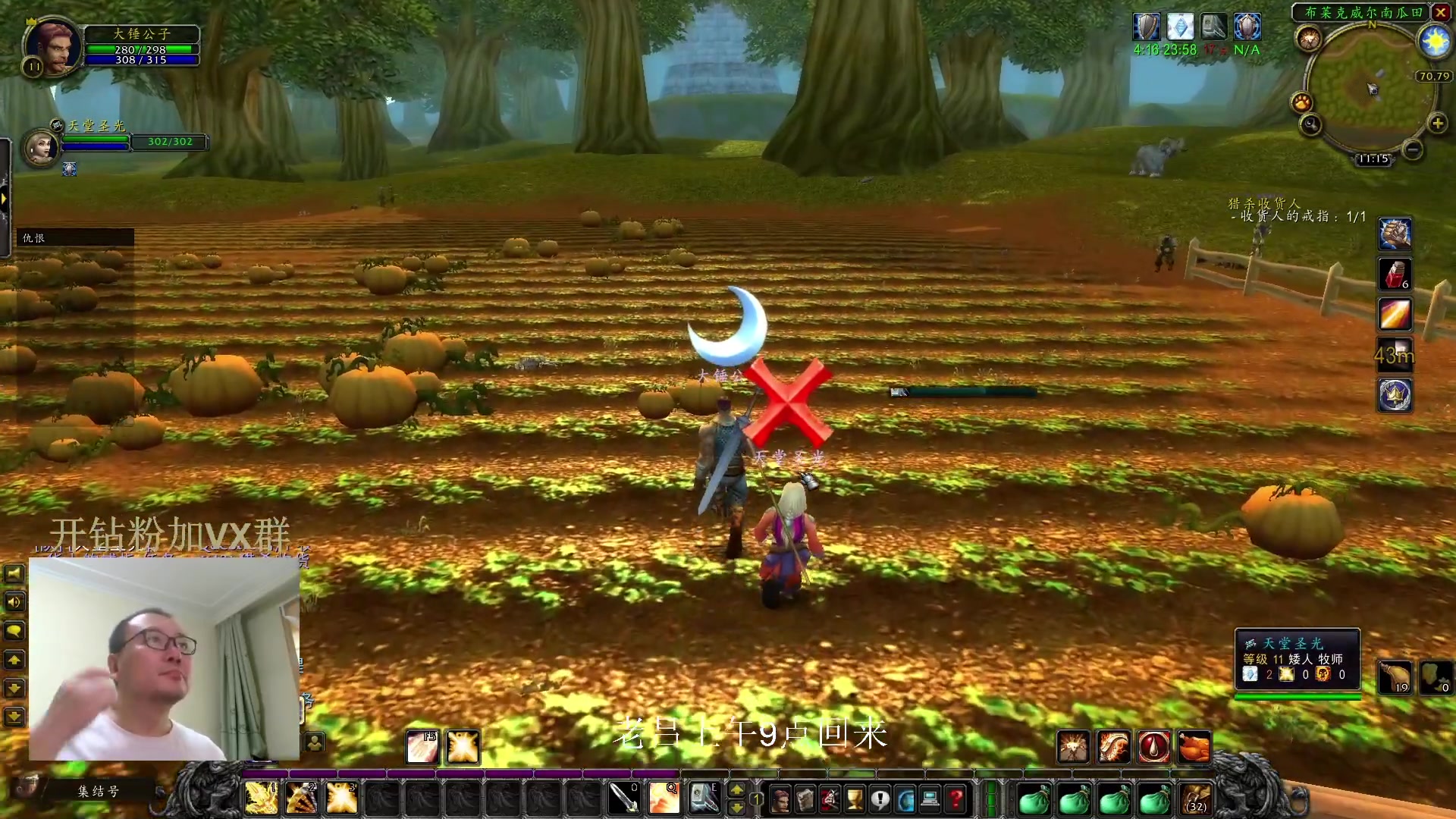 【2023-12-09 01点场】英雄吕布：暗黑 专家 无抗性 亚马逊 走起