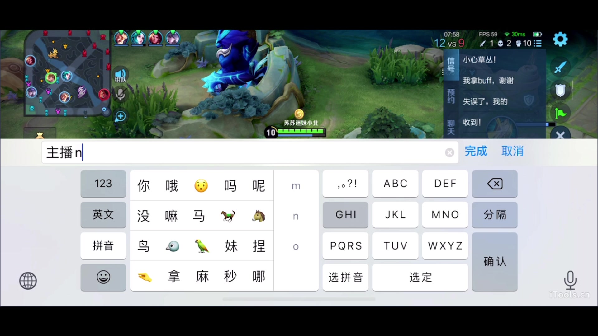 【2023-12-08 21点场】三炮zzz：1591803