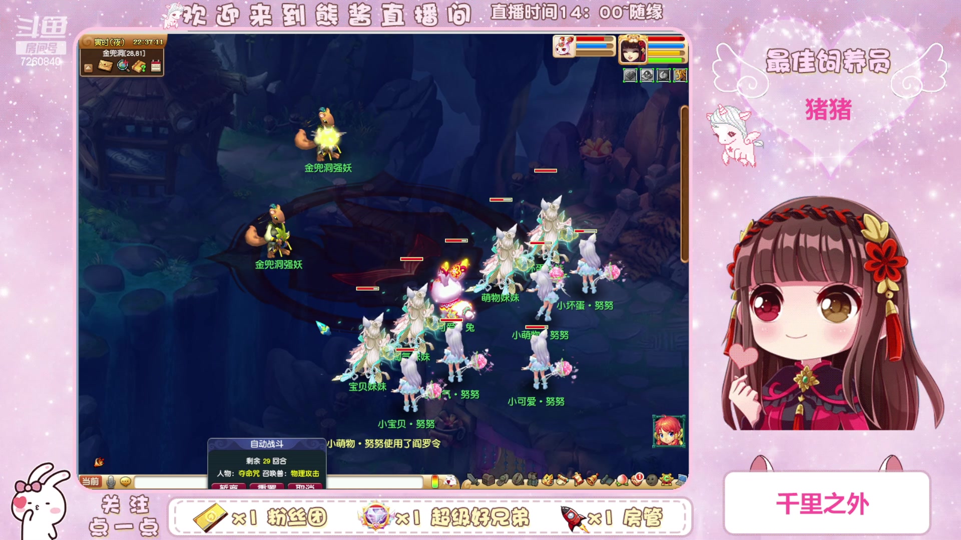 【2023-12-09 22点场】熊酱丶：努力肝腰带咯