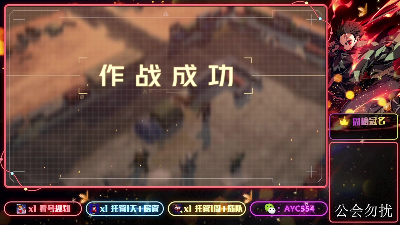 【2023-12-09 12点场】安逸城GG：【钢岚】科幻SRPG大作