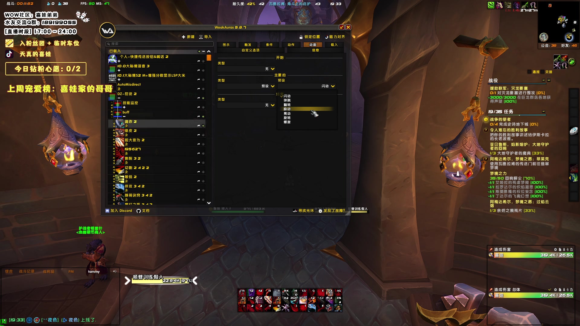 【2023-12-08 18点场】天真的喜娃：【❤】铁皮双倍，钻粉四倍亲密度