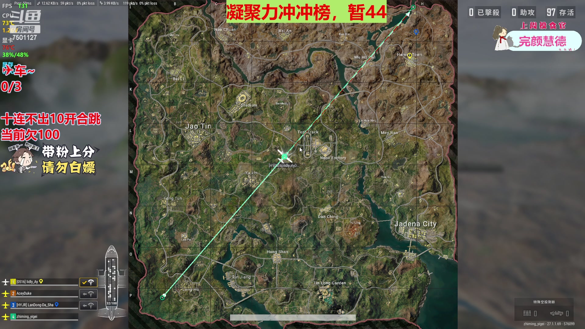 【2023-12-08 12点场】哦哟orz：【小奶团】绝地新地图启动