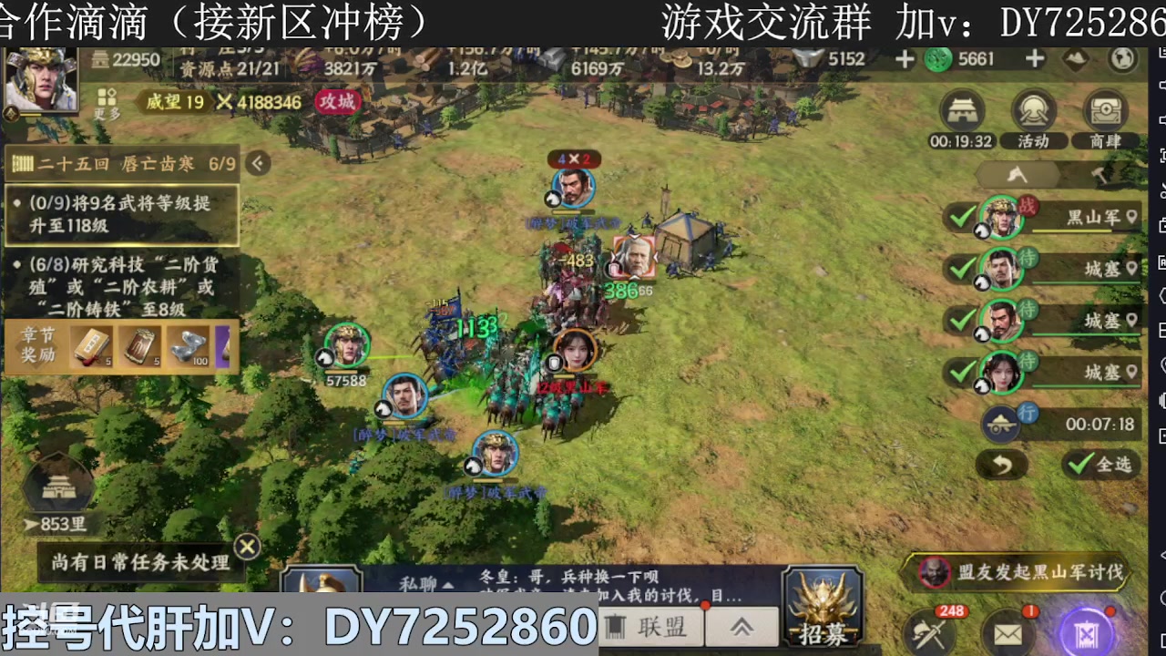 【2023-12-09 21点场】钱某剑指苍天：叩金缕衣兮，意入魔。