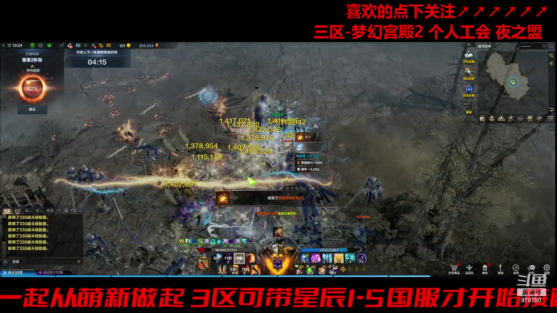 【2023-12-7 12点场】三凯1986:变成三区梦幻宫殿了