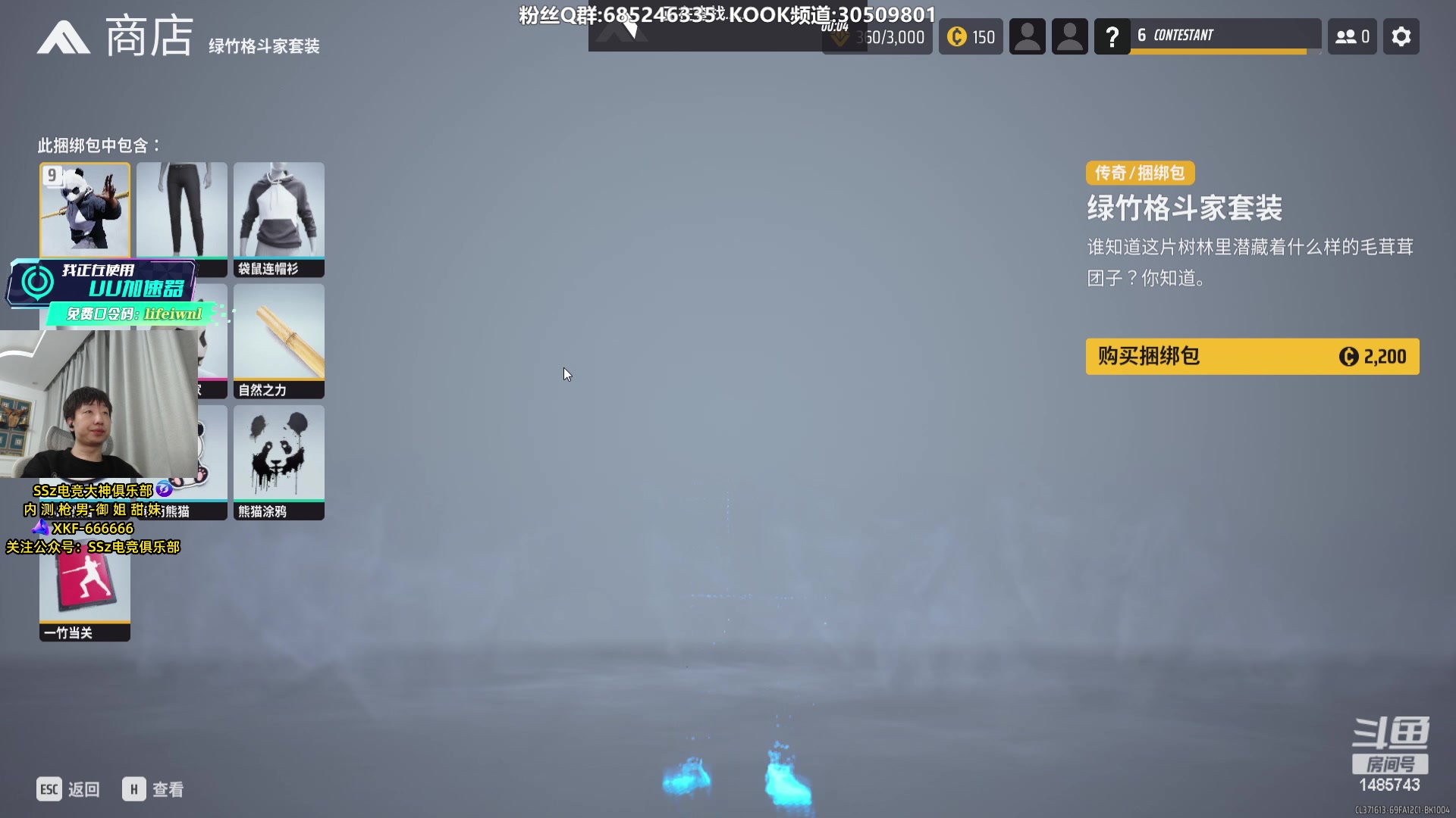 【2023-12-08 15点场】Lifeiwnl：【直播】三测钻石矮子 TheFinals