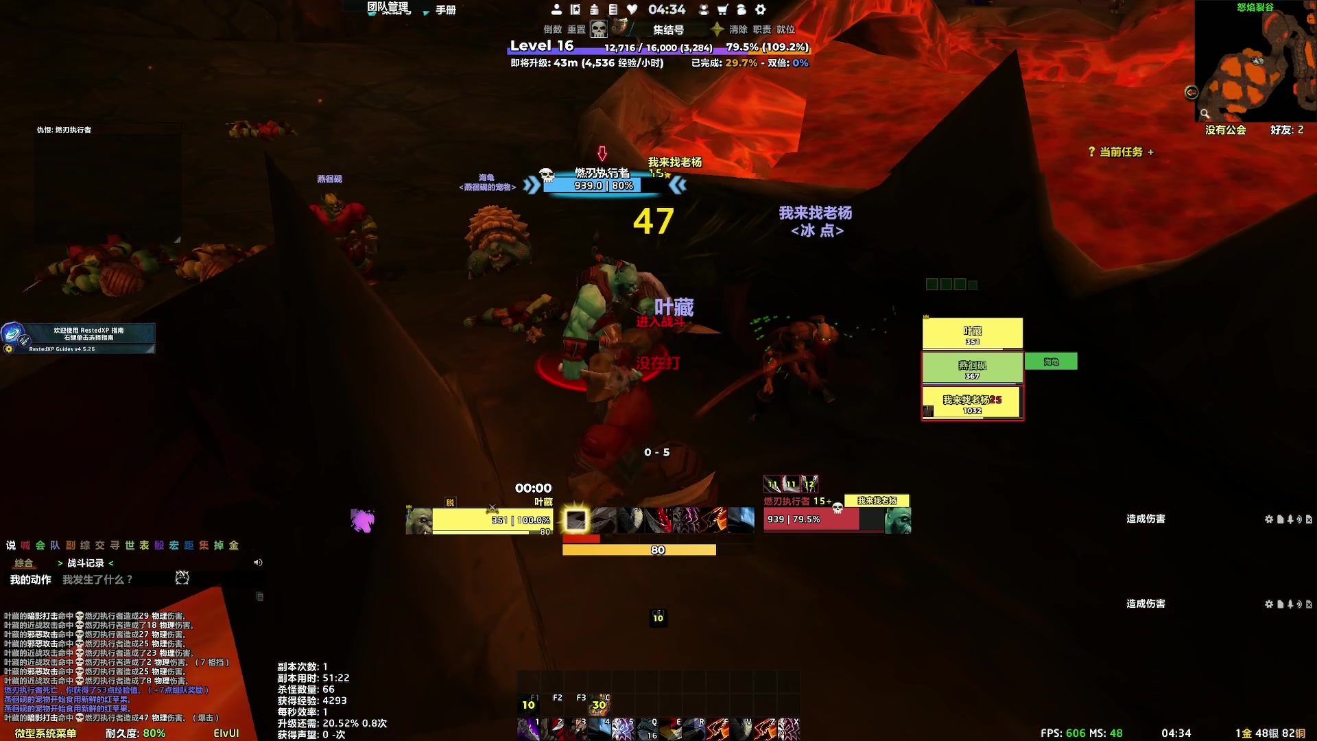 【2023-12-09 04点场】燕徊硯：锦鲤抄修罗城！叶孤城13分挑战！