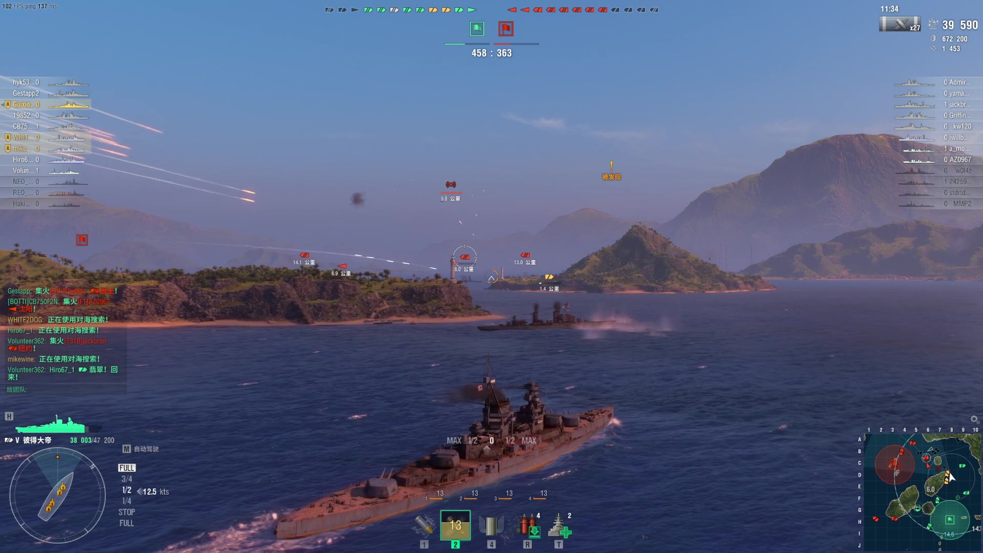 【2023-12-06 16点场】丶子魂魄兮为鬼雄：雄：男人的浪漫