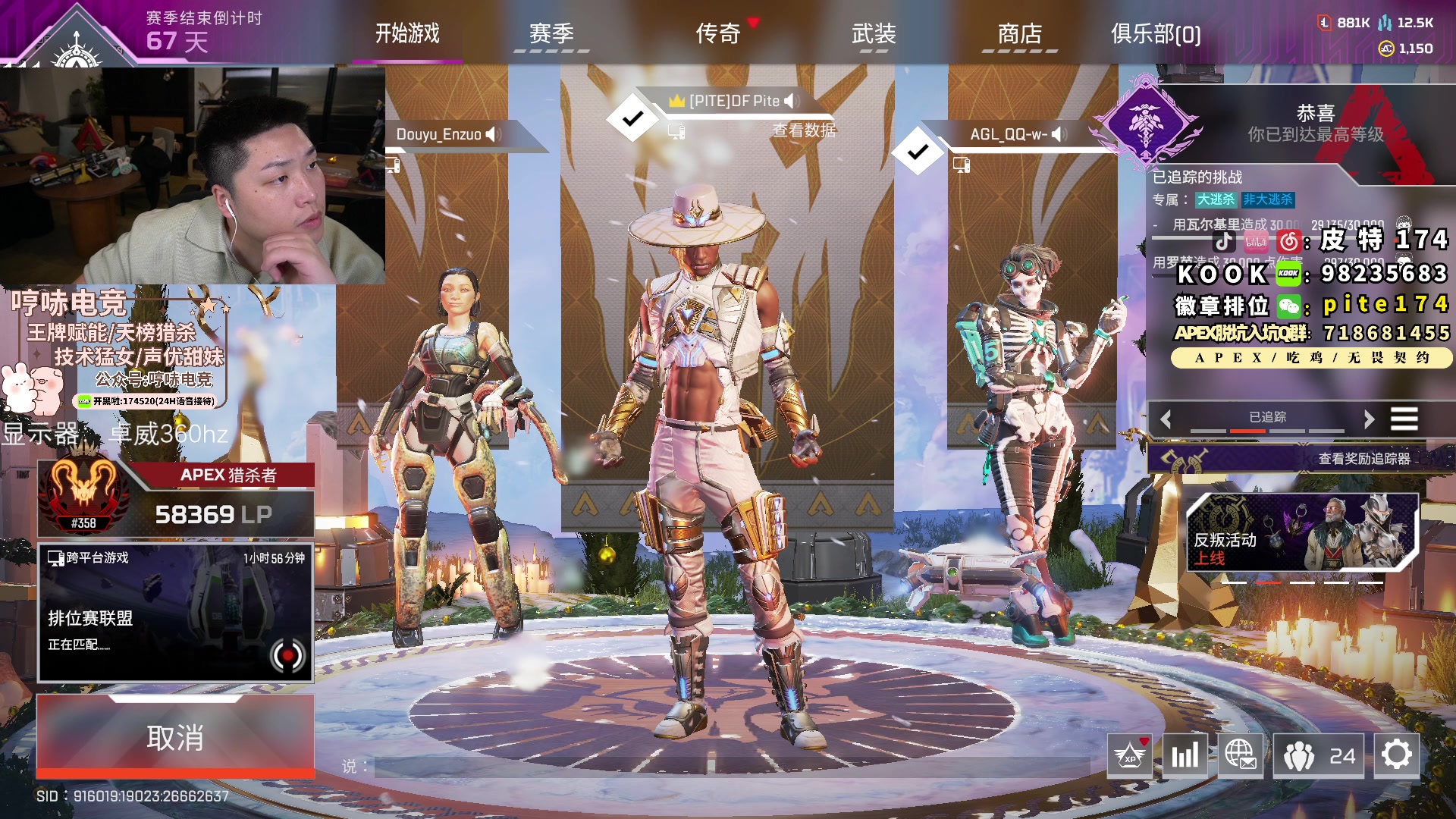 【2023-12-08 22点场】皮特174：双倍亲密+1鱼翅粉丝牌