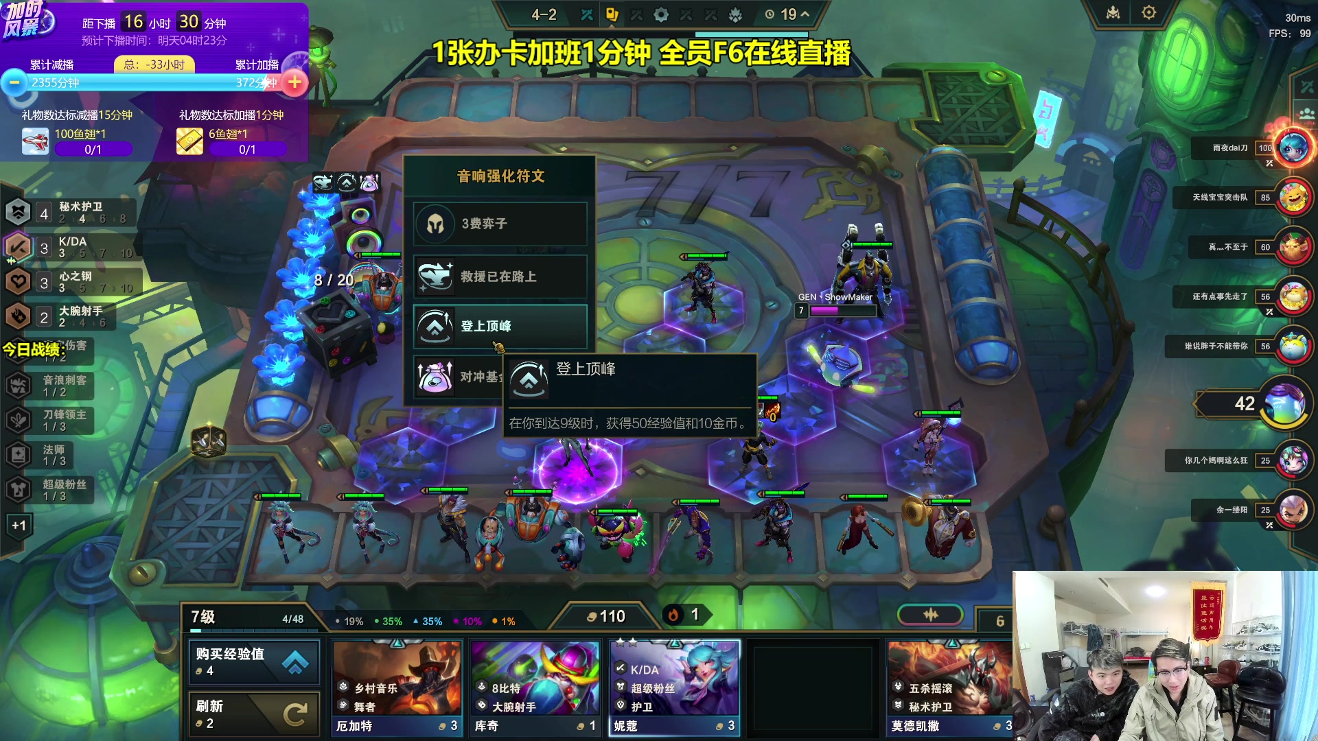 【2023-12-09 11点场】阿涛皎月Carry：1张办卡加班活动开始！