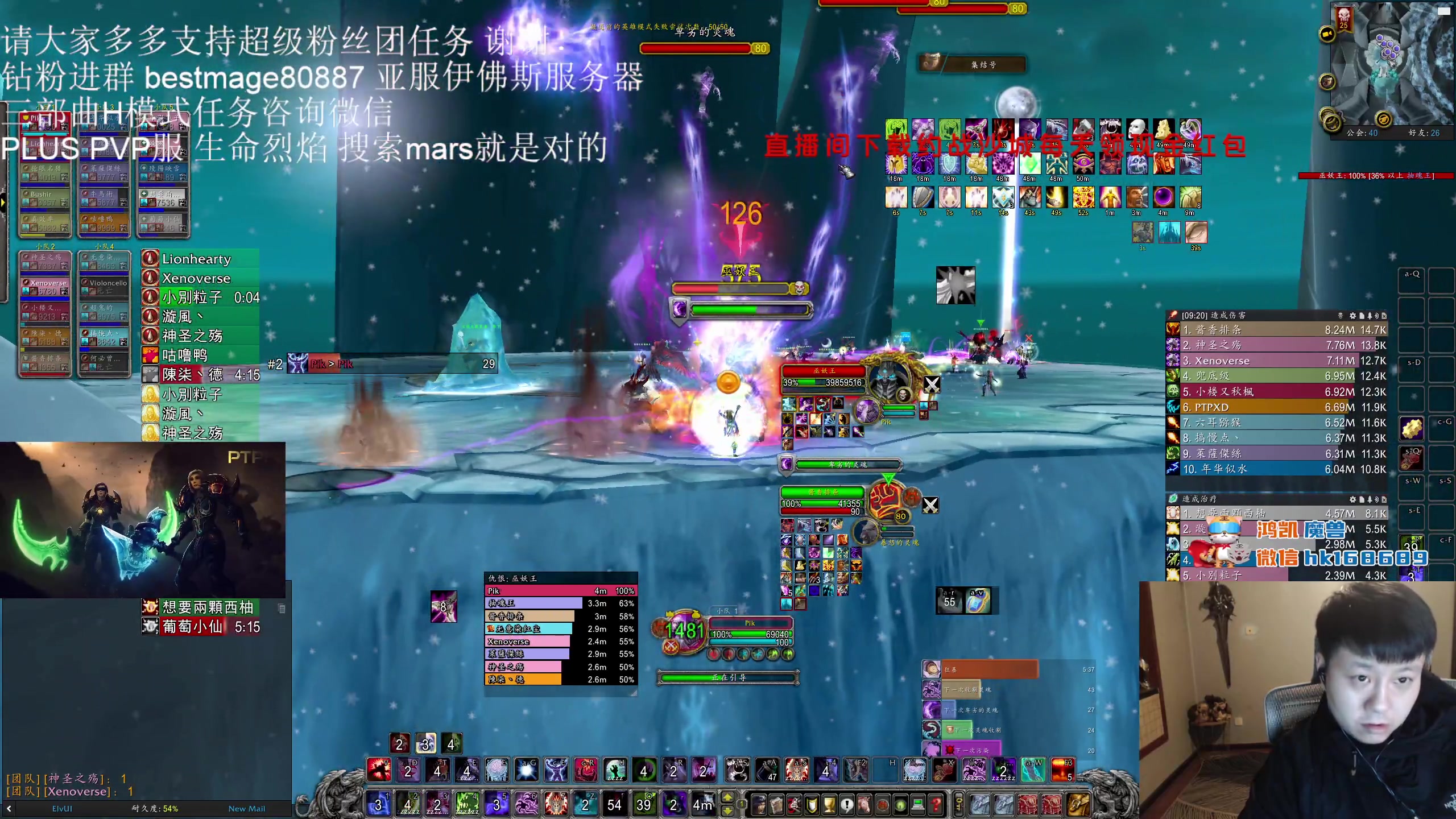 【2023-12-09 20点场】DMC葡萄鹏：一车HLK然后PLUS！