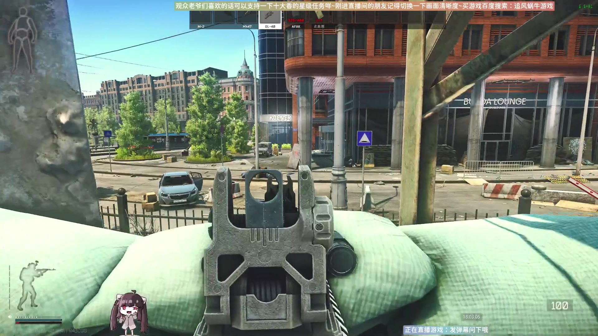 【2023-12-07 17点场】Biu十香：✨斗鱼第一画质✨萌新入坑日常✨逃离塔科夫