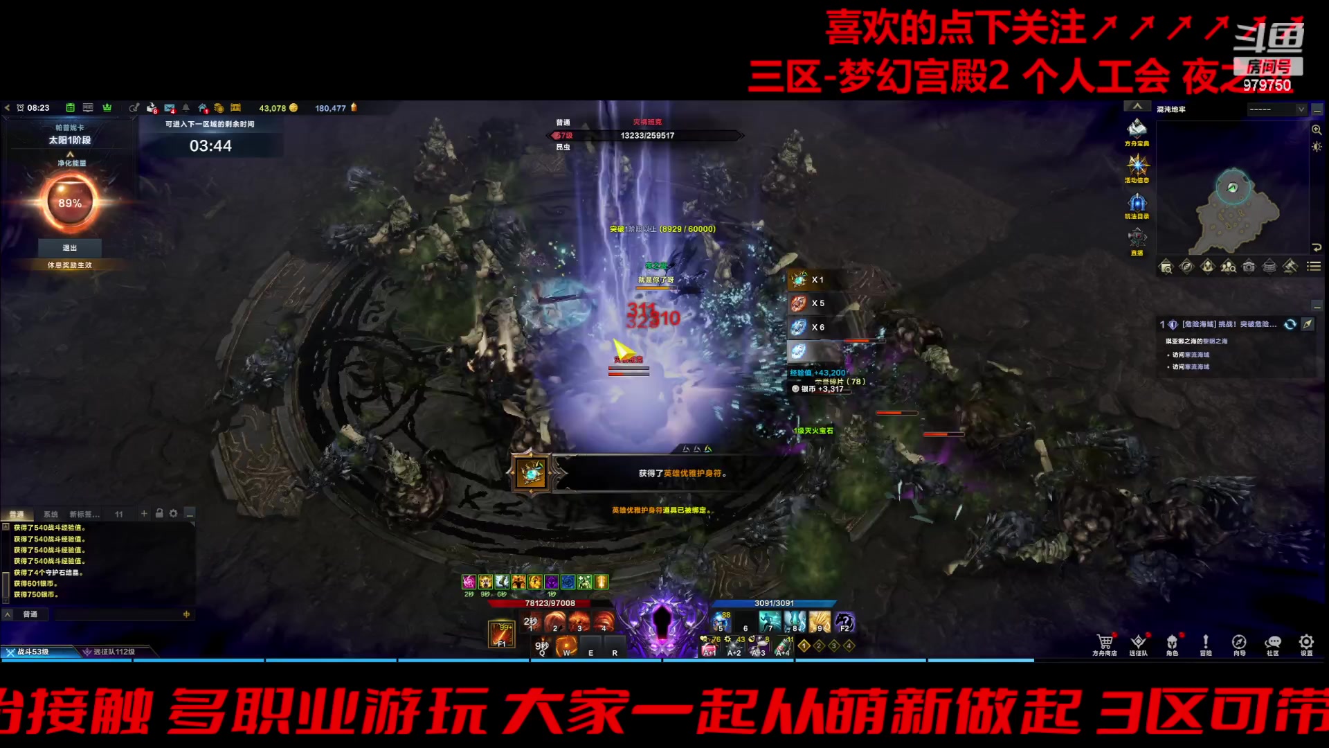 【2023-12-8 7点场】三凯1986:变成三区梦幻宫殿了