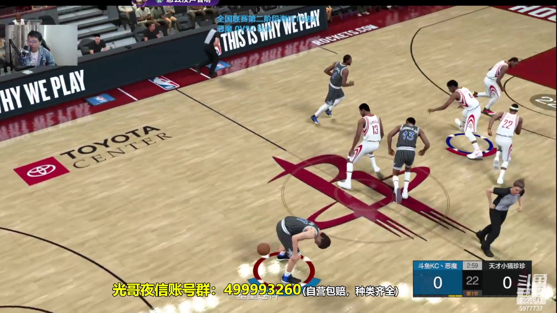 【2023-12-09 20点场】XY丶死鱼：死鱼ysy：晚上好兄弟们！！！