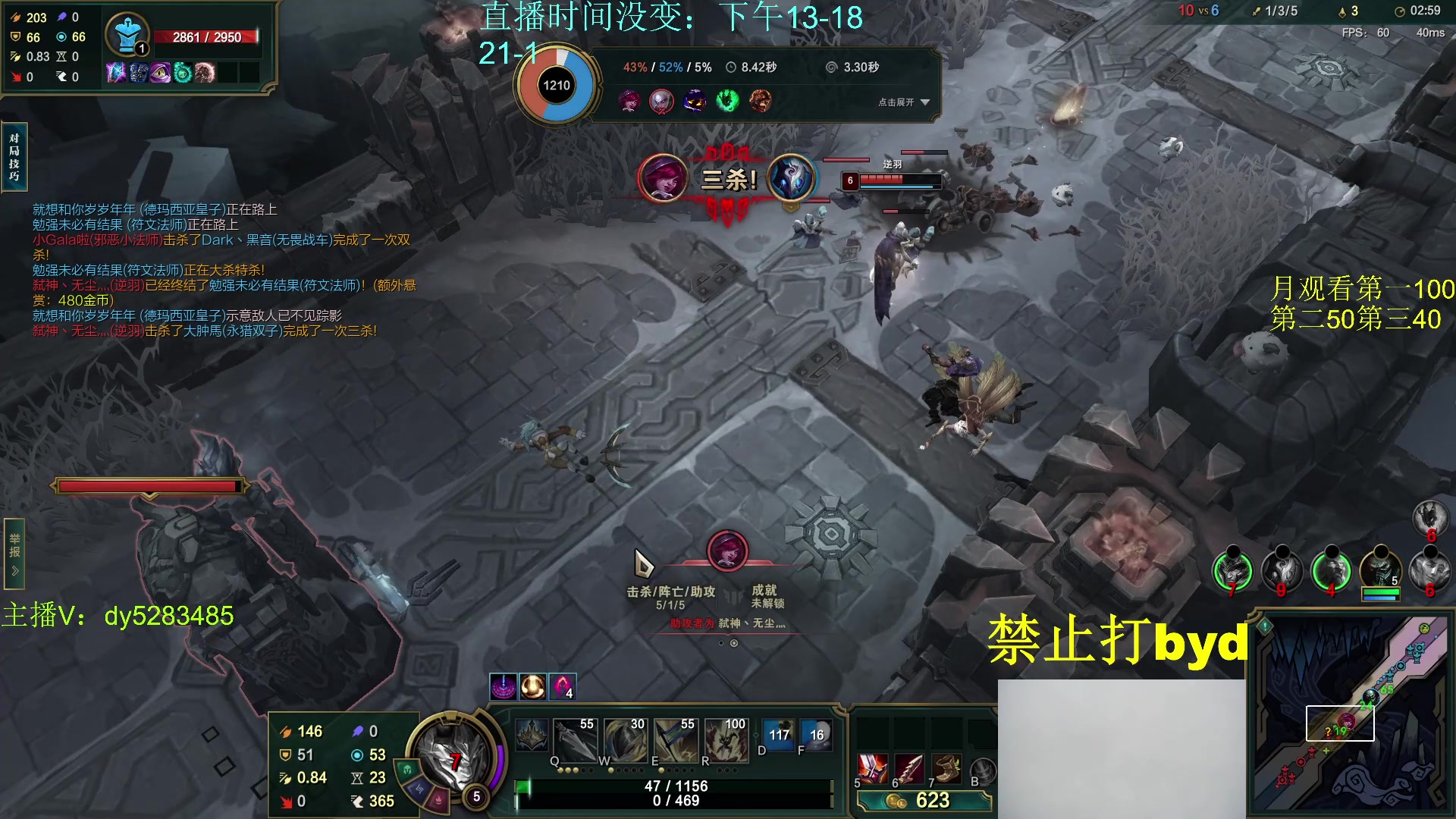 【2023-12-06 20点场】byd小阿超：大乱斗byd!电一有车位~~