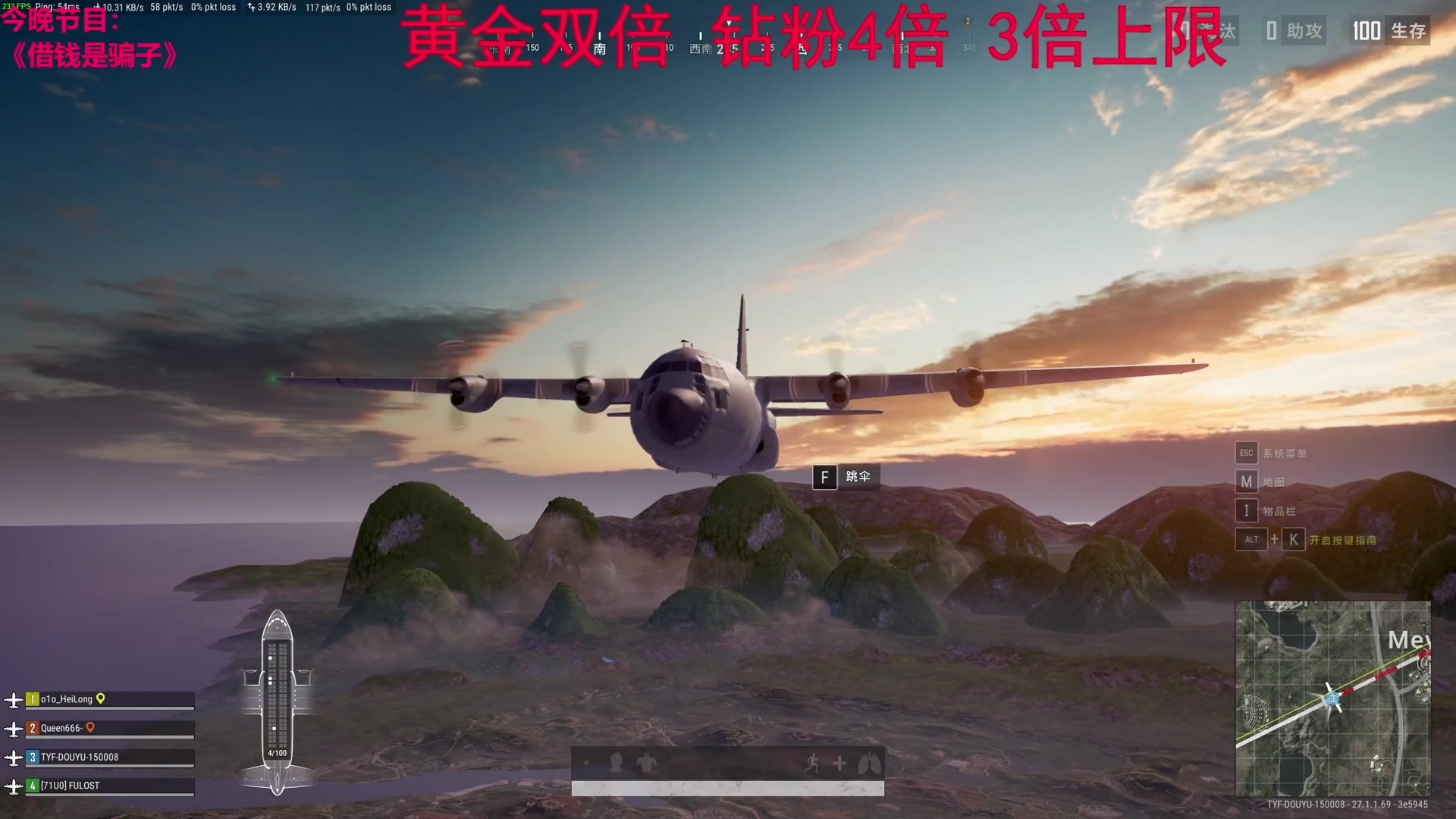 【2023-12-08 23点场】TYF唐亦风：享受享受 双倍亲密度 钻粉4倍