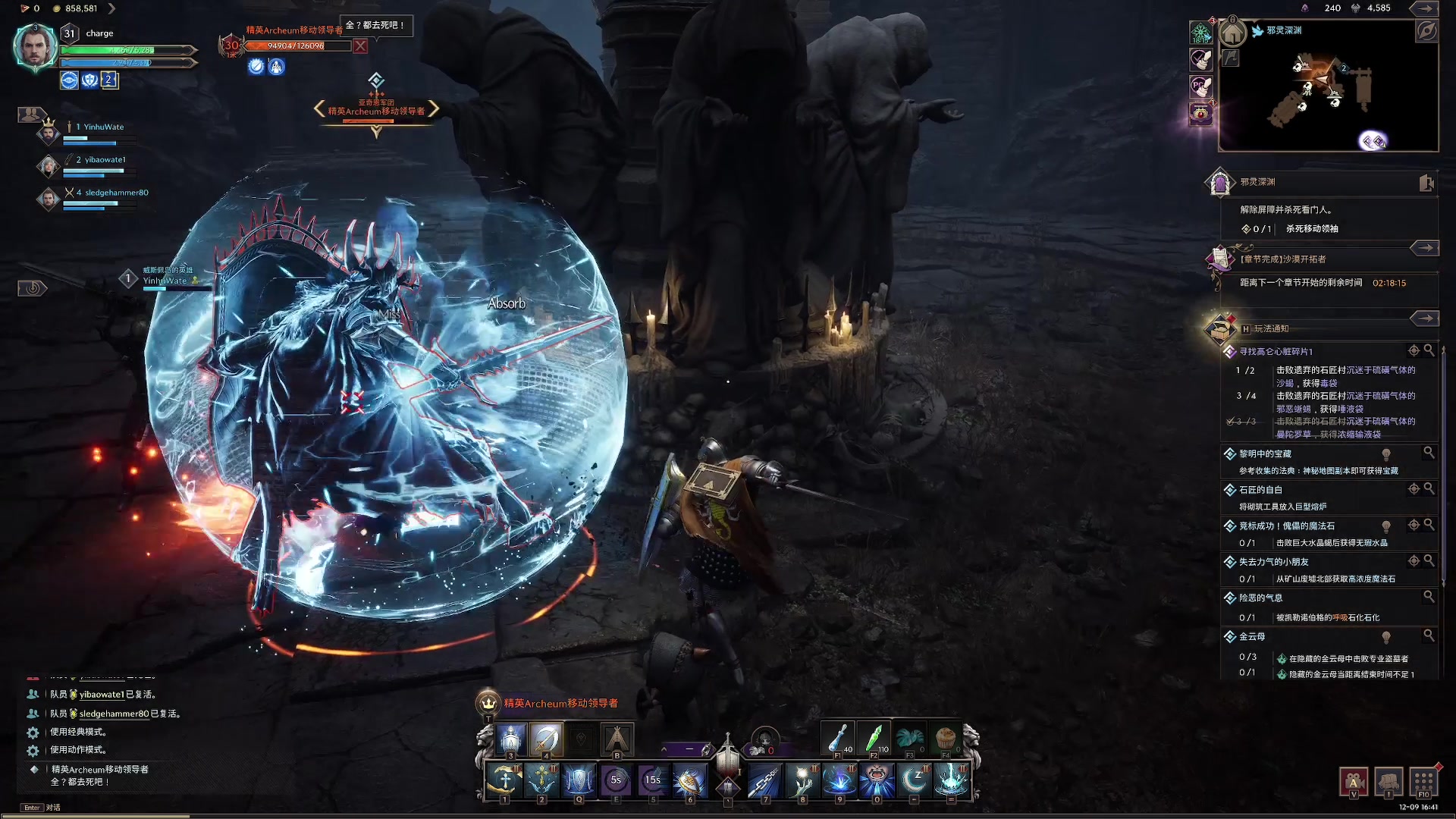 【2023-12-09 16点场】主播杰克曼：正在直播：服务器：클레이