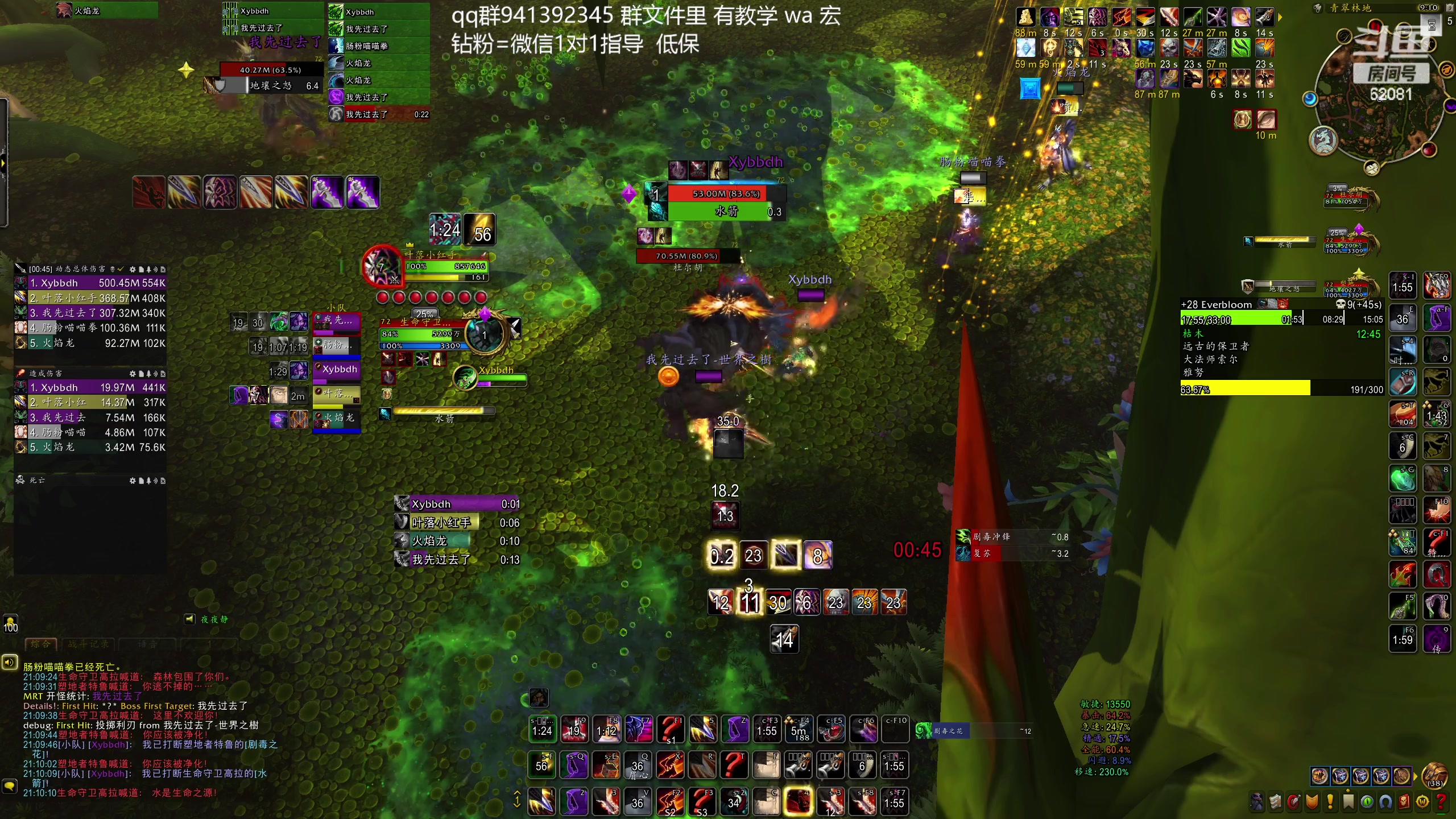 【2023-12-09 20点场】叶落乄初冬：叶落盗贼大米