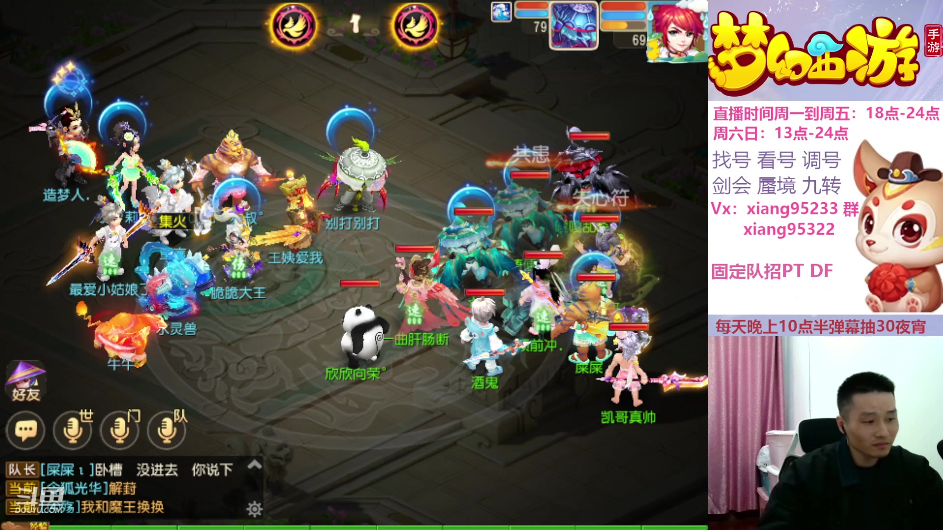 【2023-12-09 17点场】项95：专业帮找号估号蜃境剑会