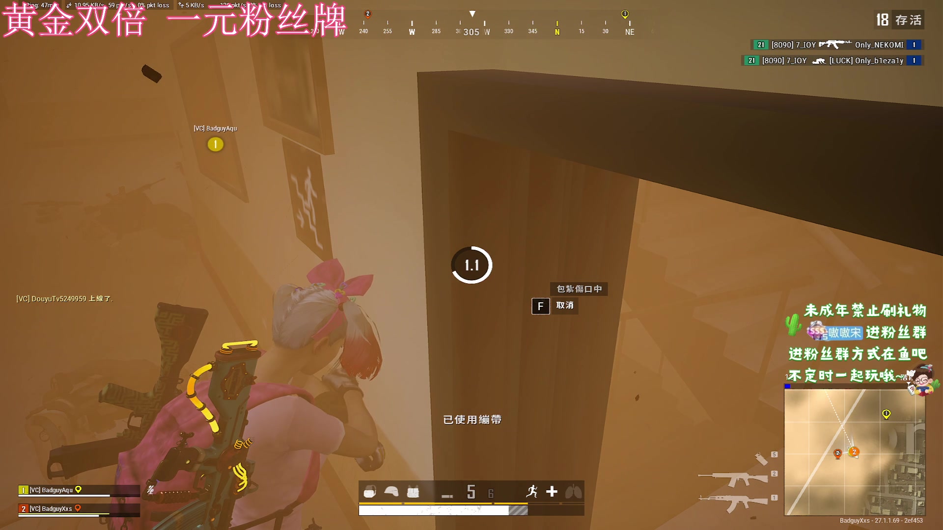 【2023-12-09 00点场】小小宋OAO：✨小小宋✨开心快乐每一天！