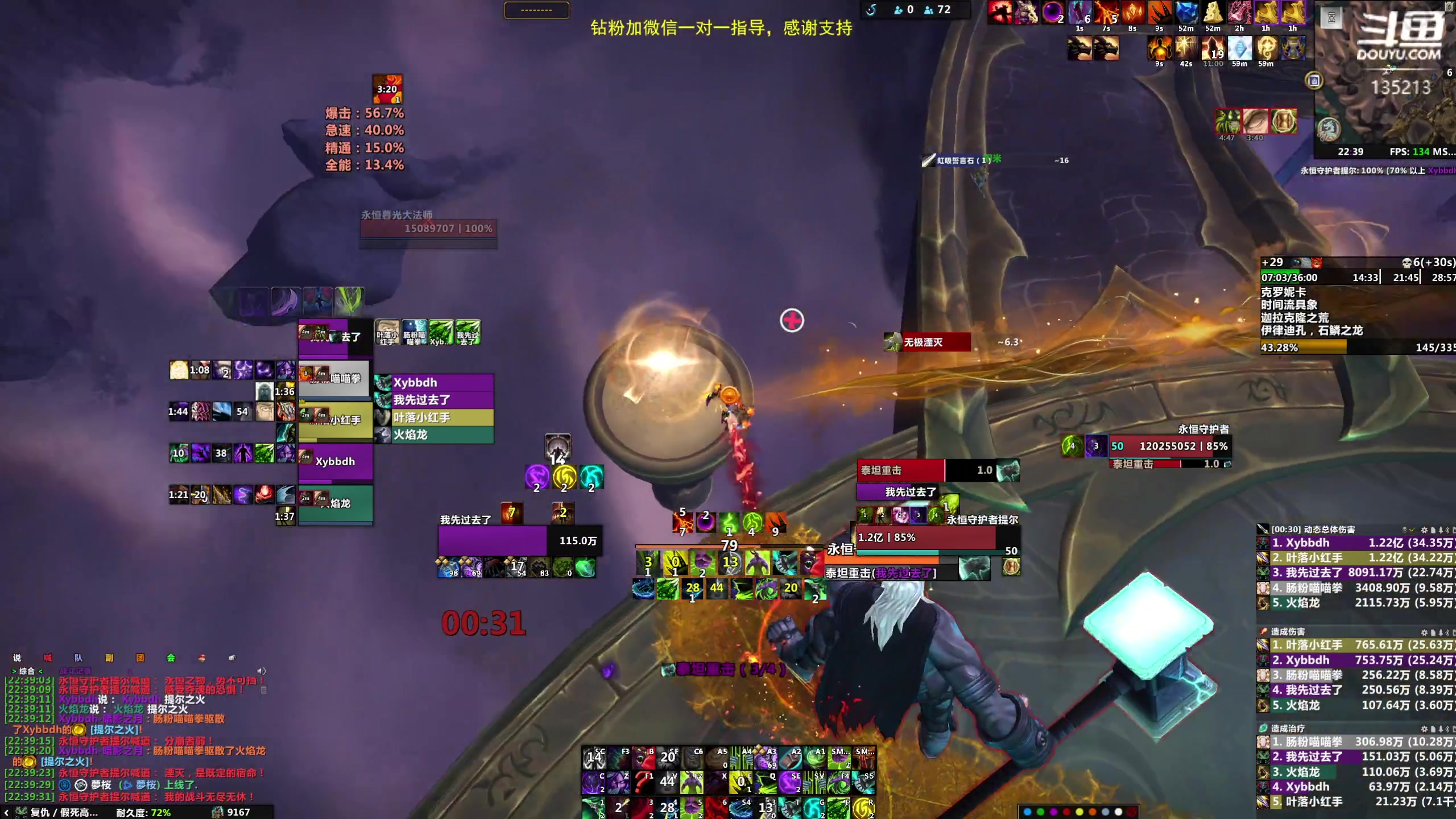 【2023-12-08 22点场】神奇的阿诺：10.2新赛季大秘境