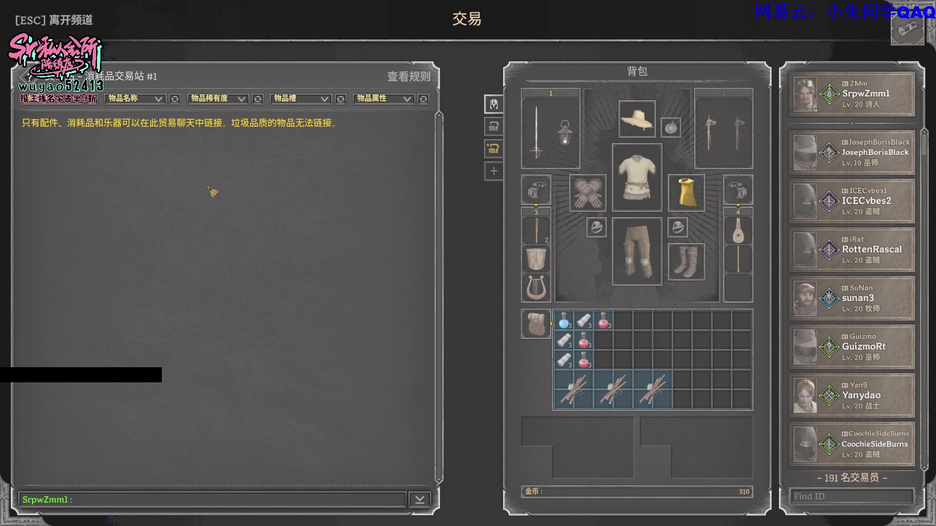 【2023-12-09 01点场】朱老师z：绿色正能量（: