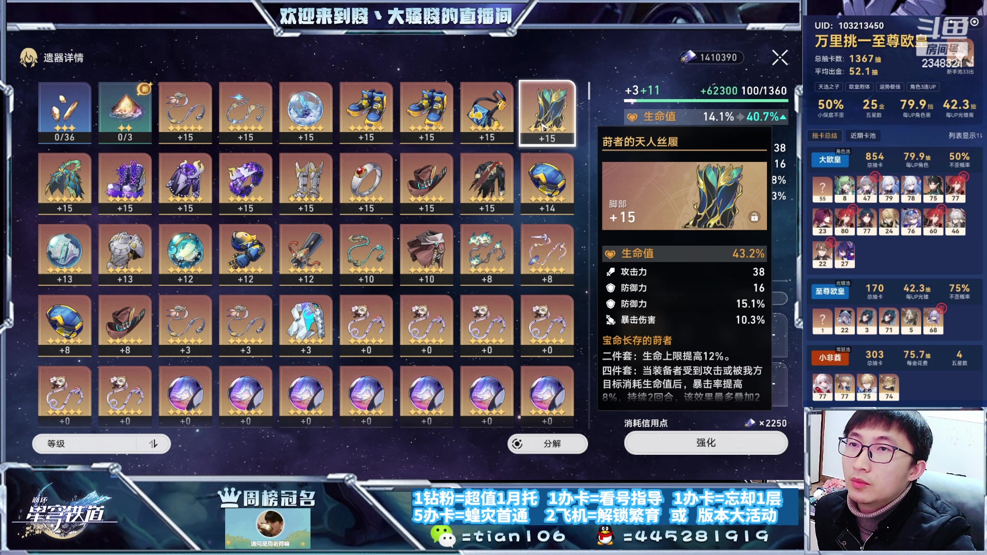 【2023-12-08 22点场】賤丶大骚賤：暂时不用排队，快来！！！