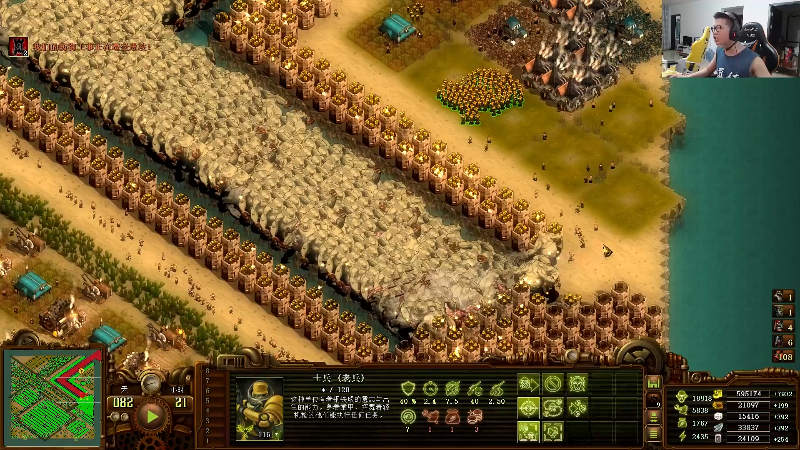 【英雄联盟】余小C真的很强的精彩时刻 20231209 08点场