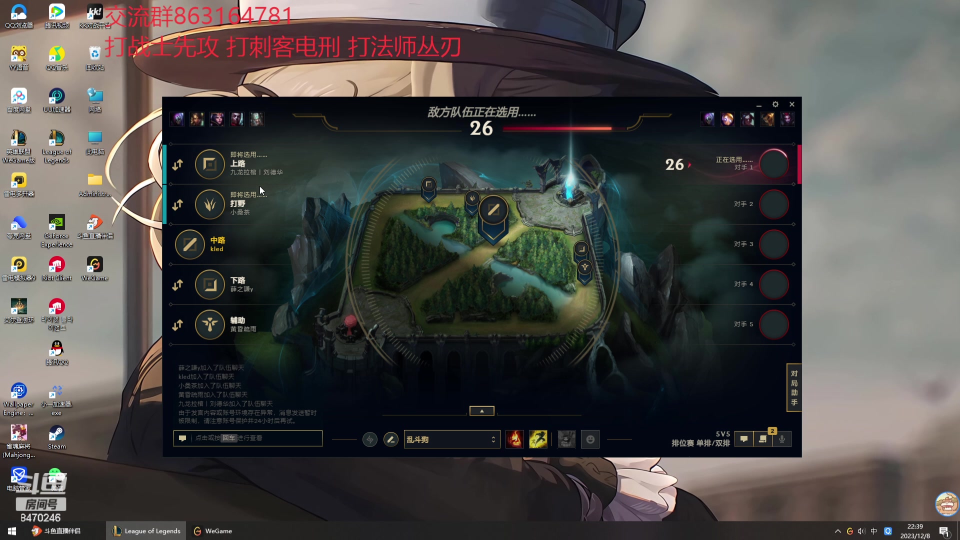 【2023-12-08 22点场】小老板丶艾克：公式化中单艾克