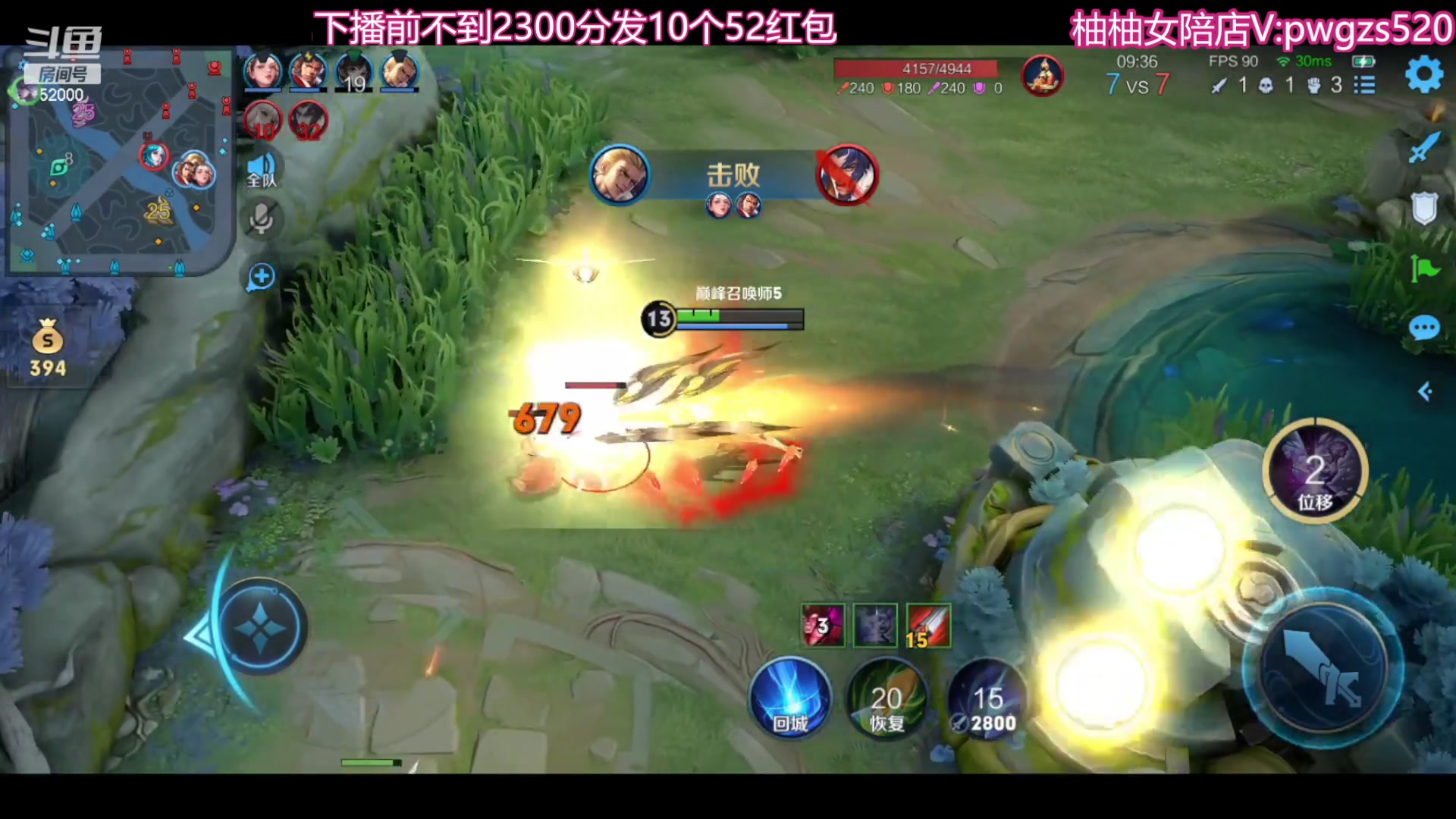 【2023-12-09 21点场】温柚：巅峰赛冲前10！冲冲冲