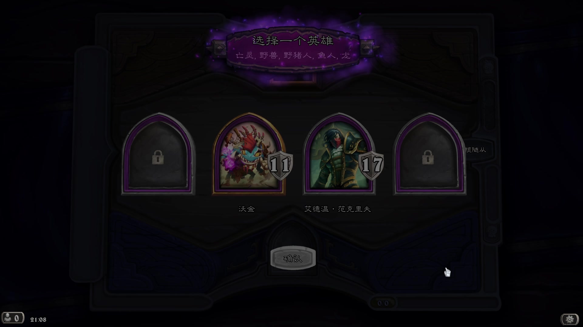 【2023-12-08 20点场】完蛋蛋蛋树：诶   嘿