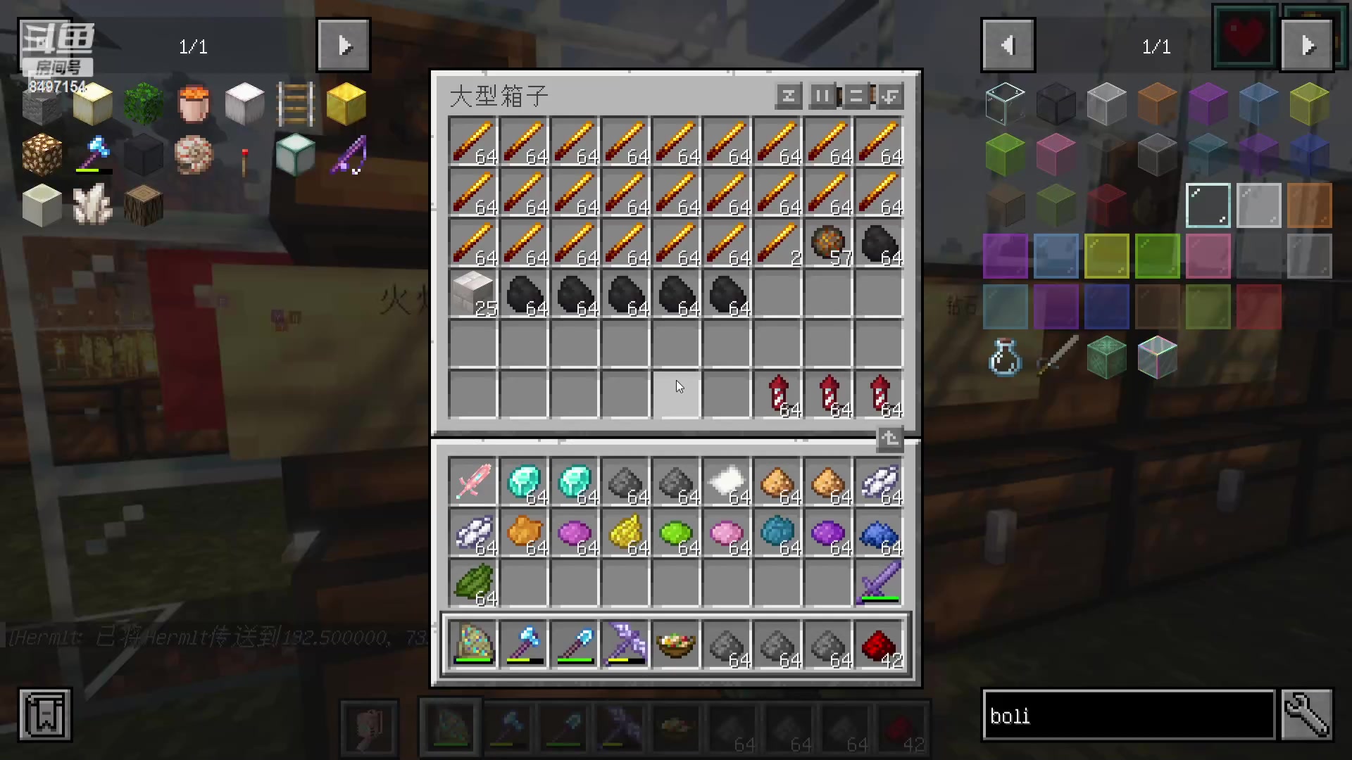 【2023-12-08 20点场】WE丶994：白银双倍！！MC启动。赶工赶工！