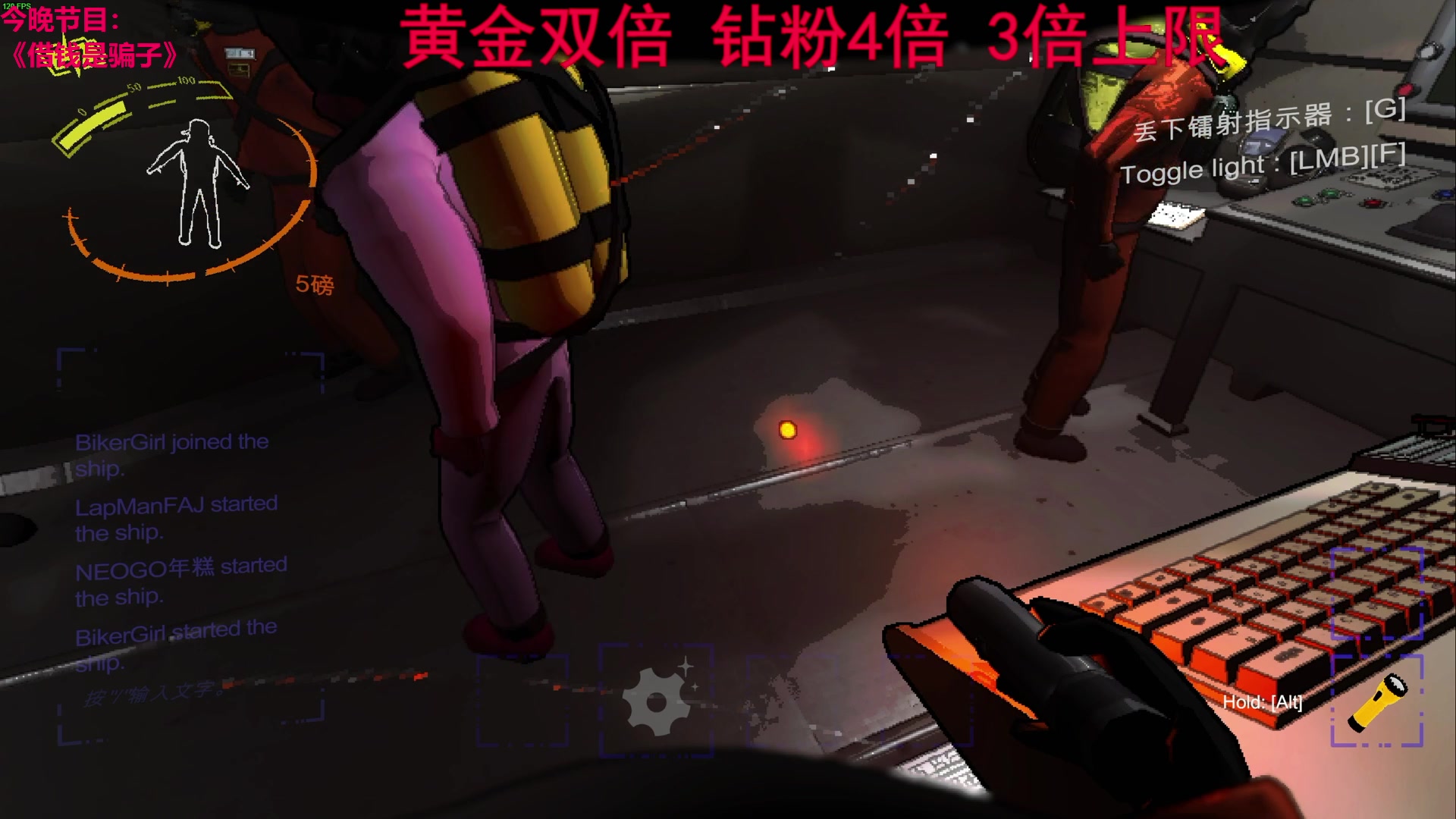 【2023-12-09 01点场】TYF唐亦风：享受享受 双倍亲密度 钻粉4倍