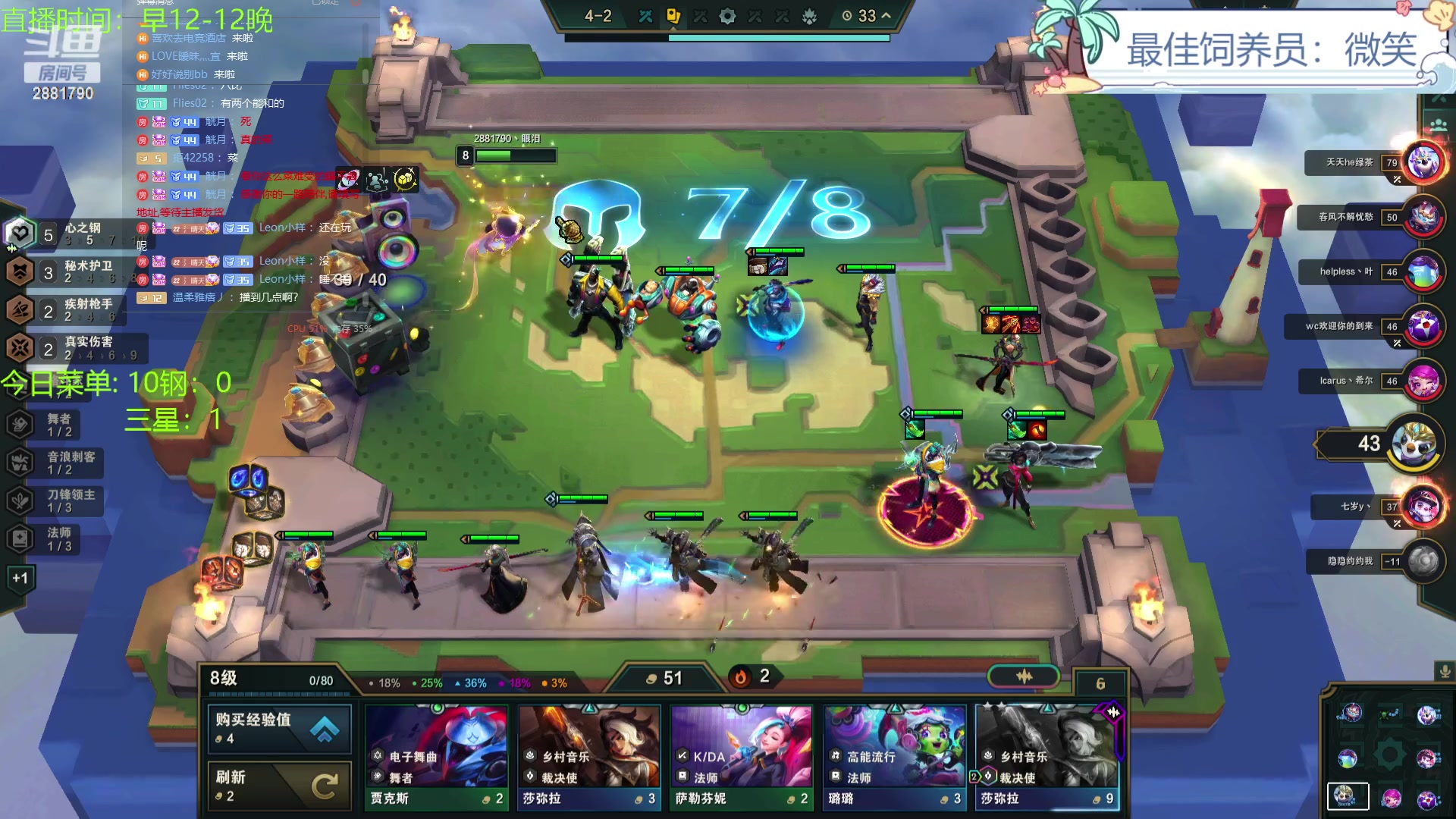 【2023-12-08 23点场】天下大同丨晴天：晴天：得十钢者得天下