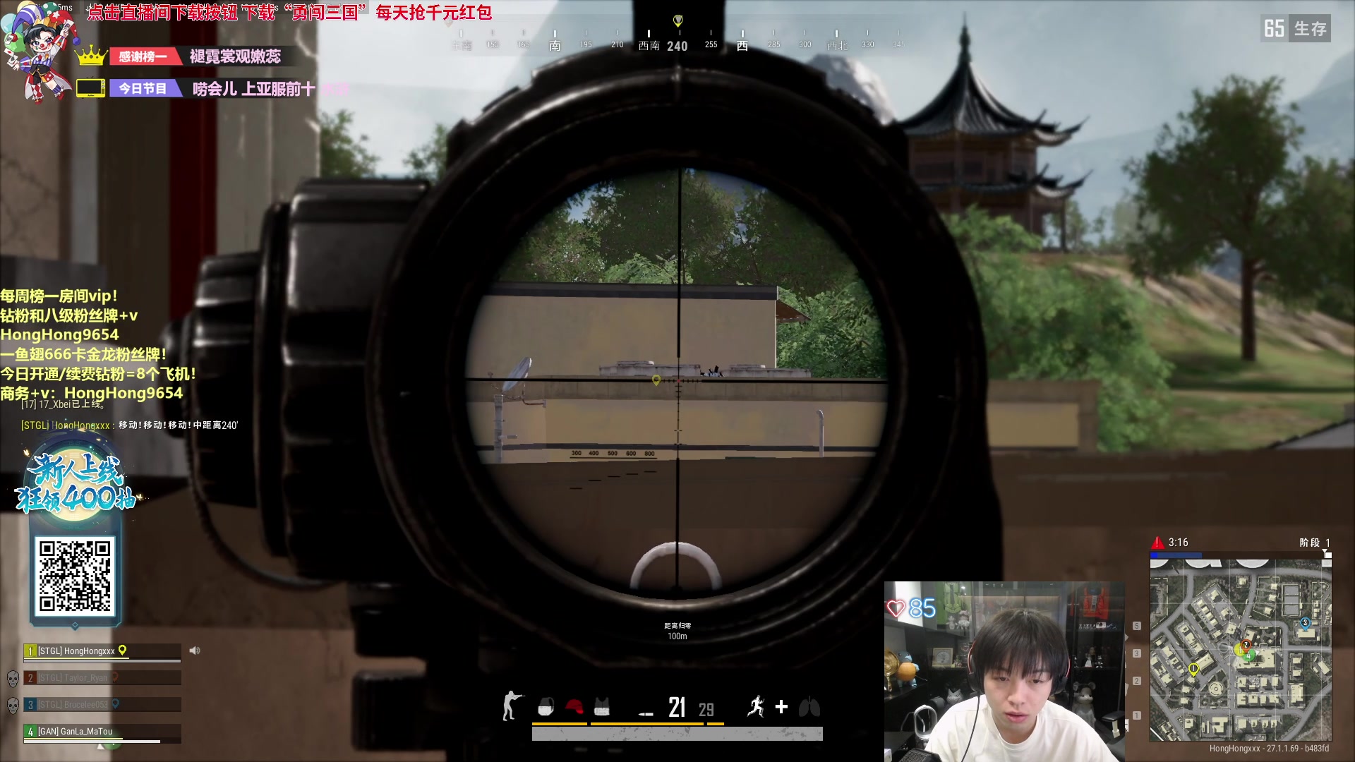 【2023-12-08 17点场】轰轰仔：轰轰：每天下午两点不见不散！