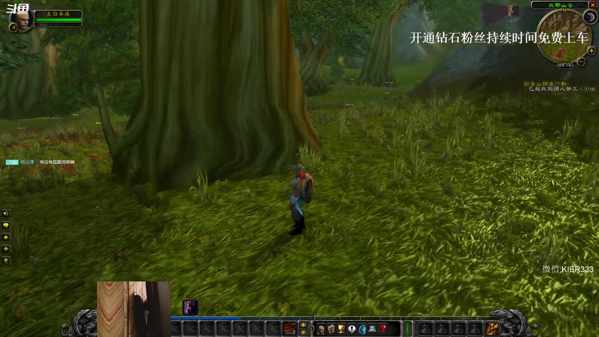 【2023-12-09 04点场】叶子长青K：长青派火猫 凶得批爆