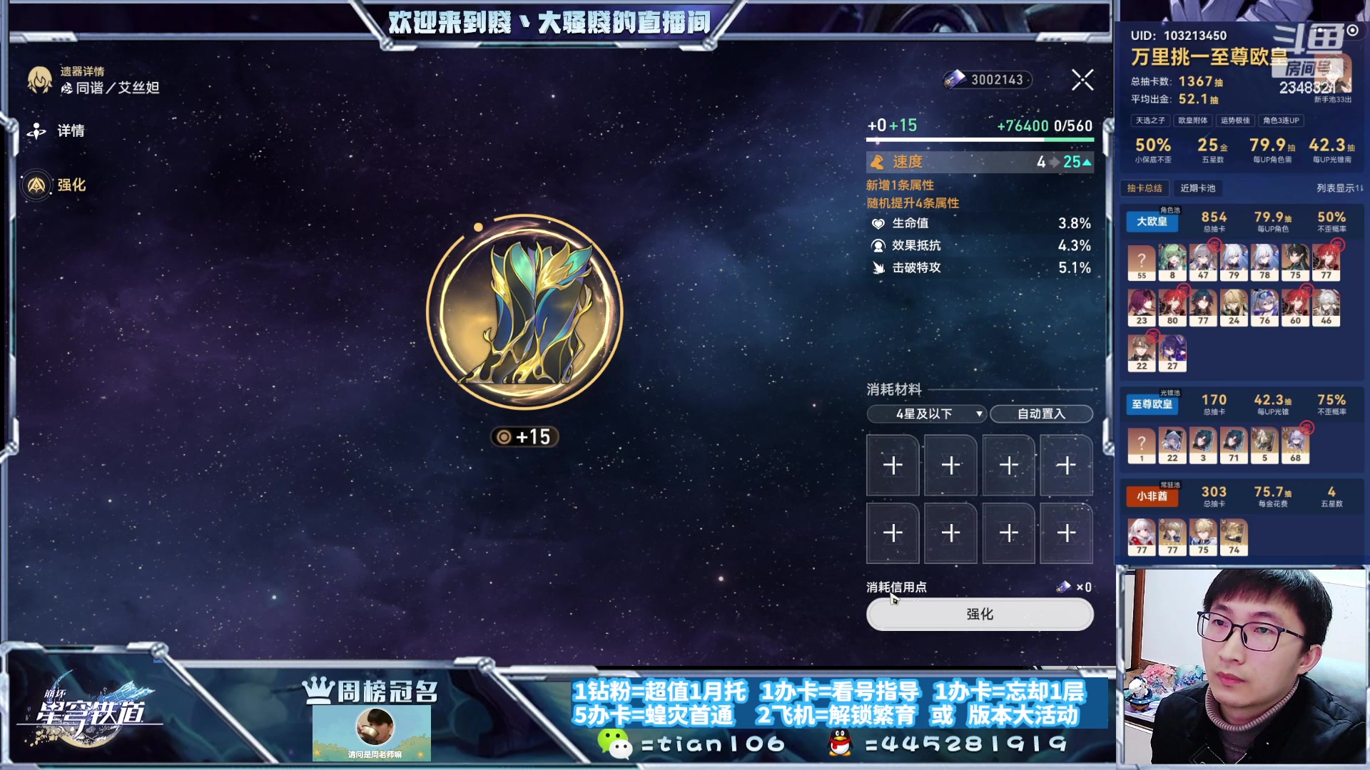 【2023-12-08 18点场】賤丶大骚賤：暂时不用排队，快来！！！