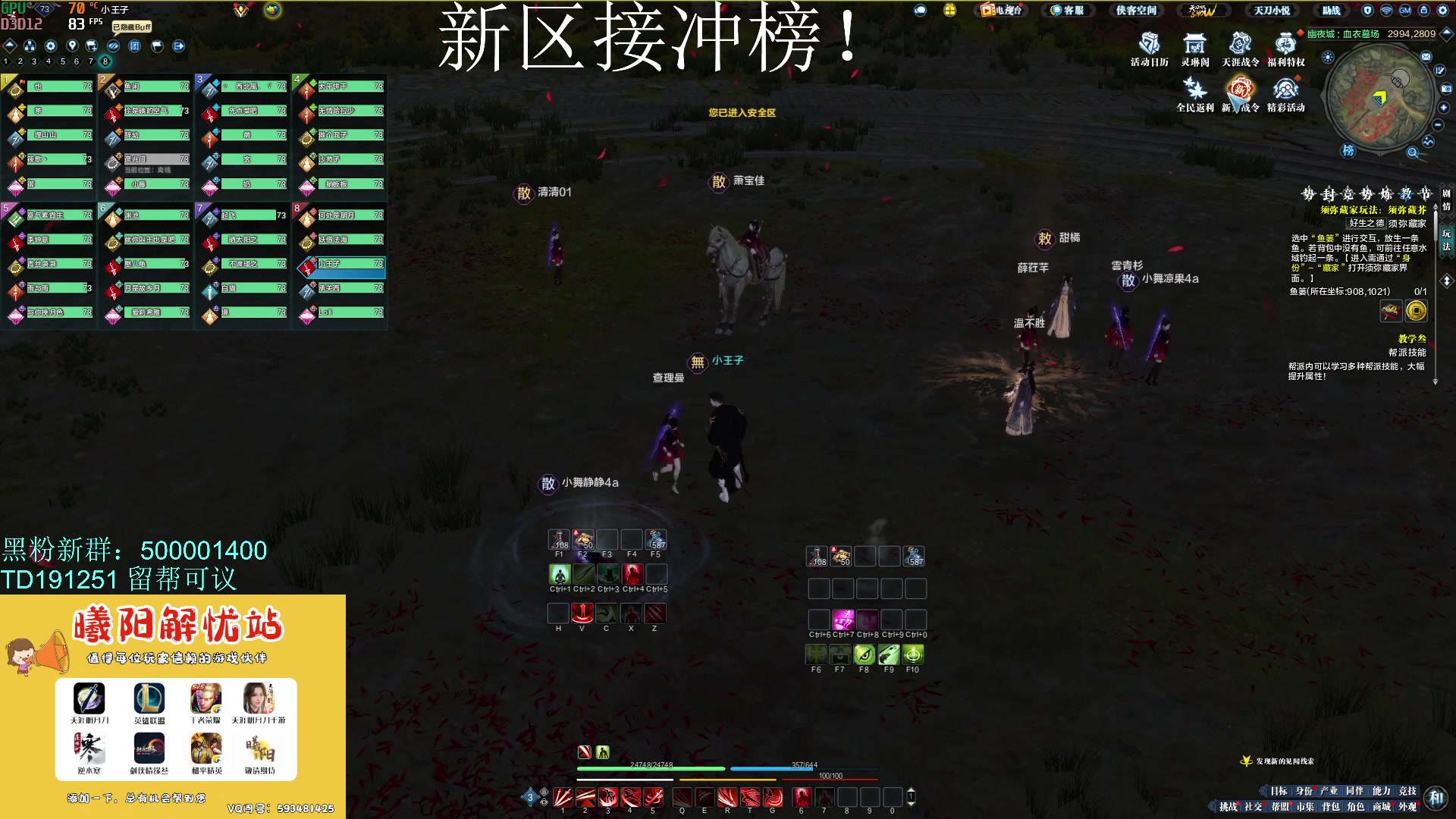 【2023-12-09 13点场】燕徊硯：沧海云帆天阶联赛！