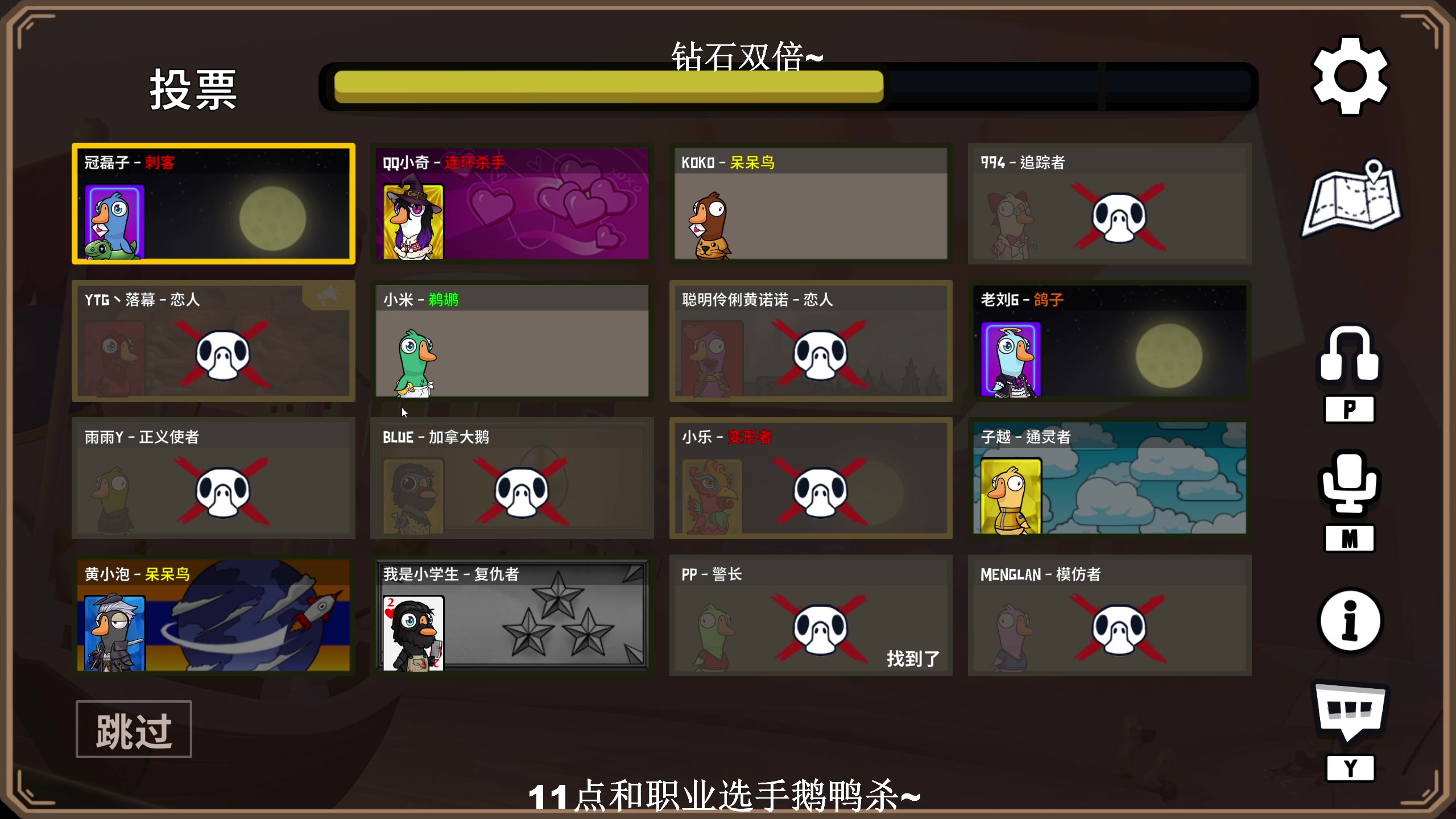 【2023-12-09 01点场】BLUE呀丶：今天不上2400化身恶魔