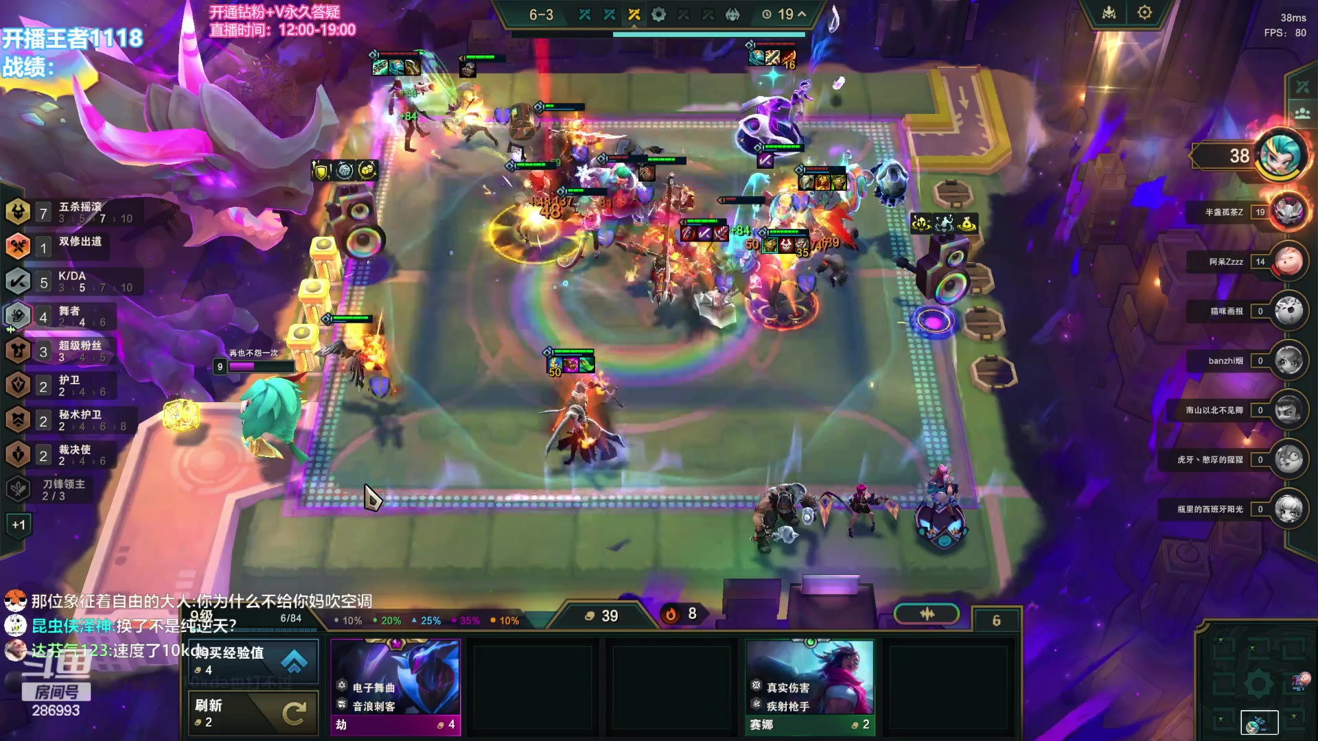 【2023-12-09 11点场】卑微小泽丶：千分开冲剑指第一