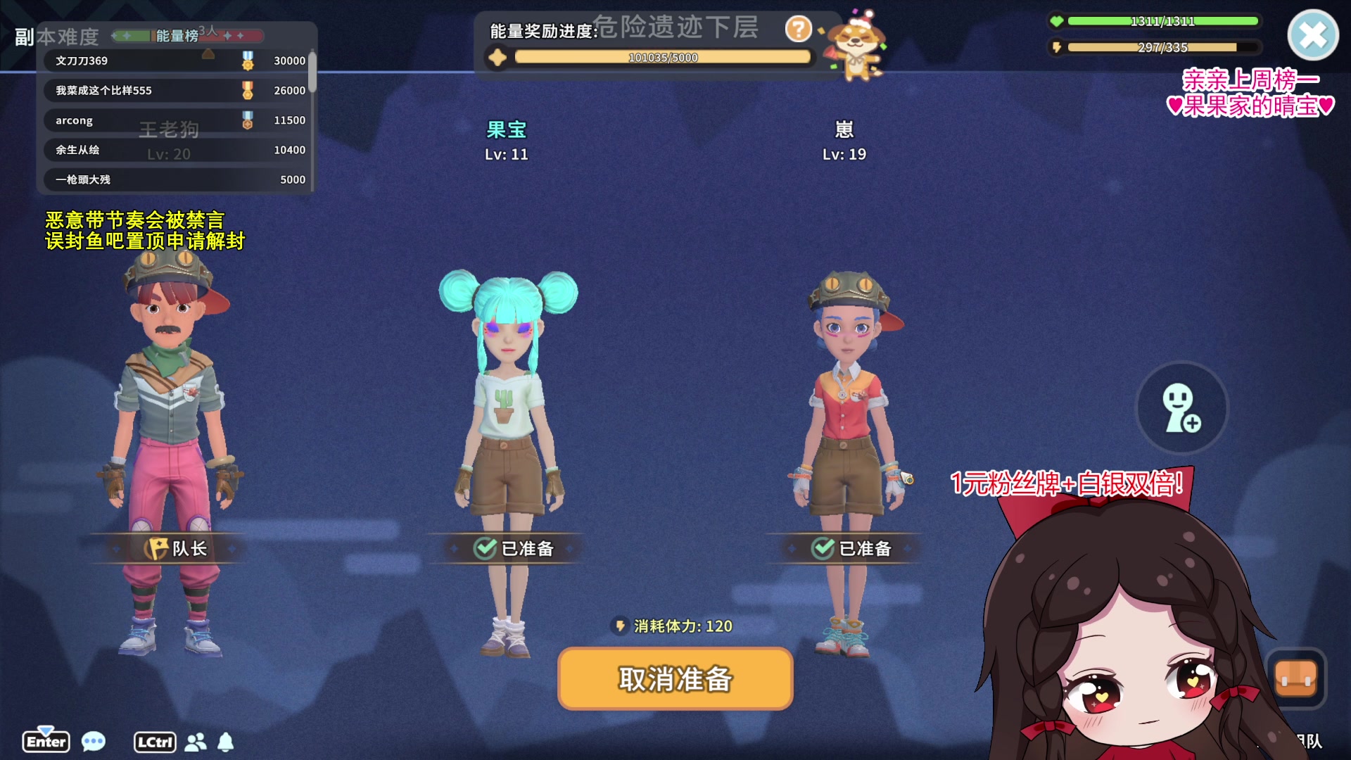 【2023-12-08 03点场】果小果是个弟弟：果小果：戒网瘾了