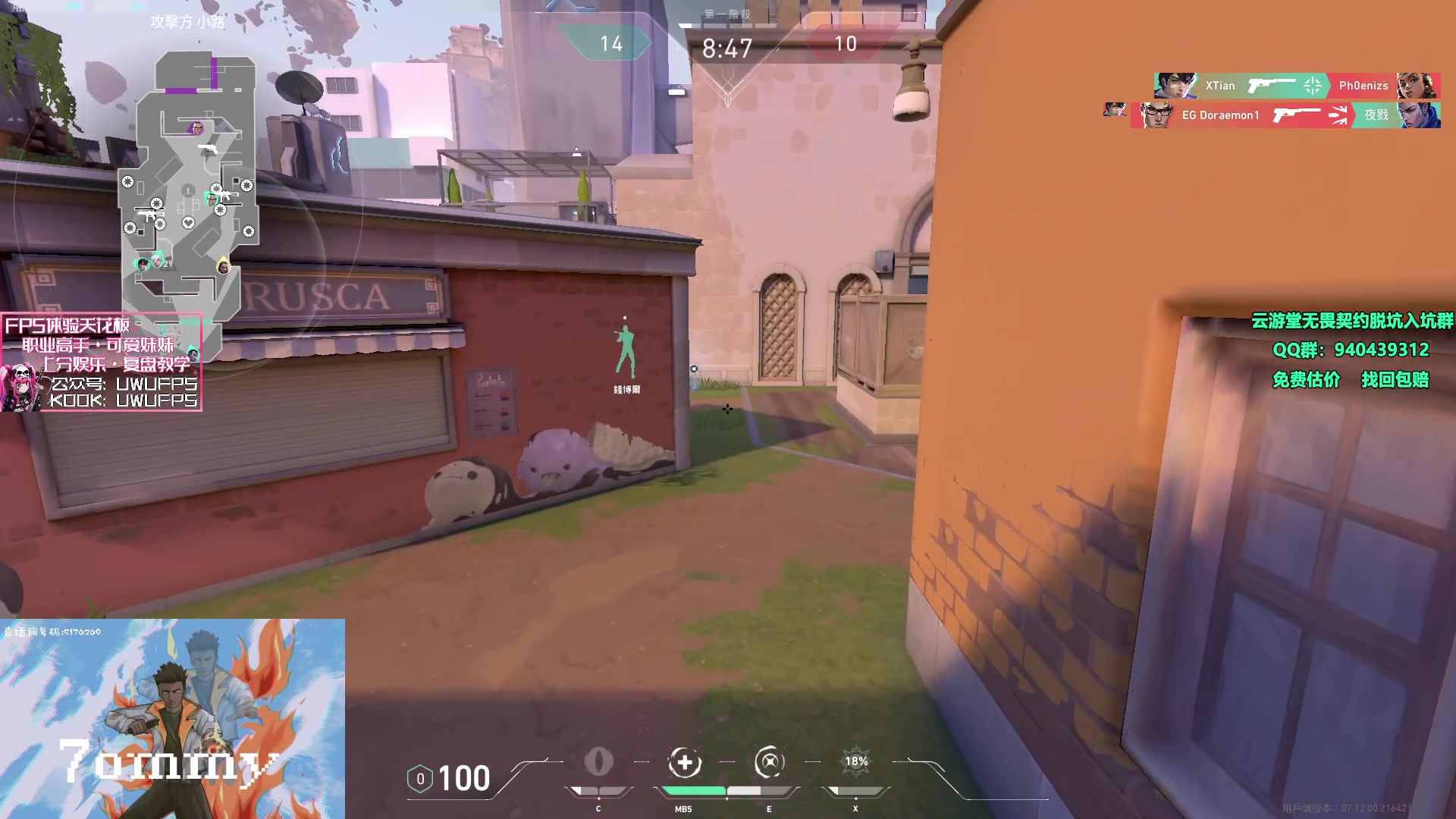 【2023-12-09 19点场】汤米男孩：汤米:双倍亲密度