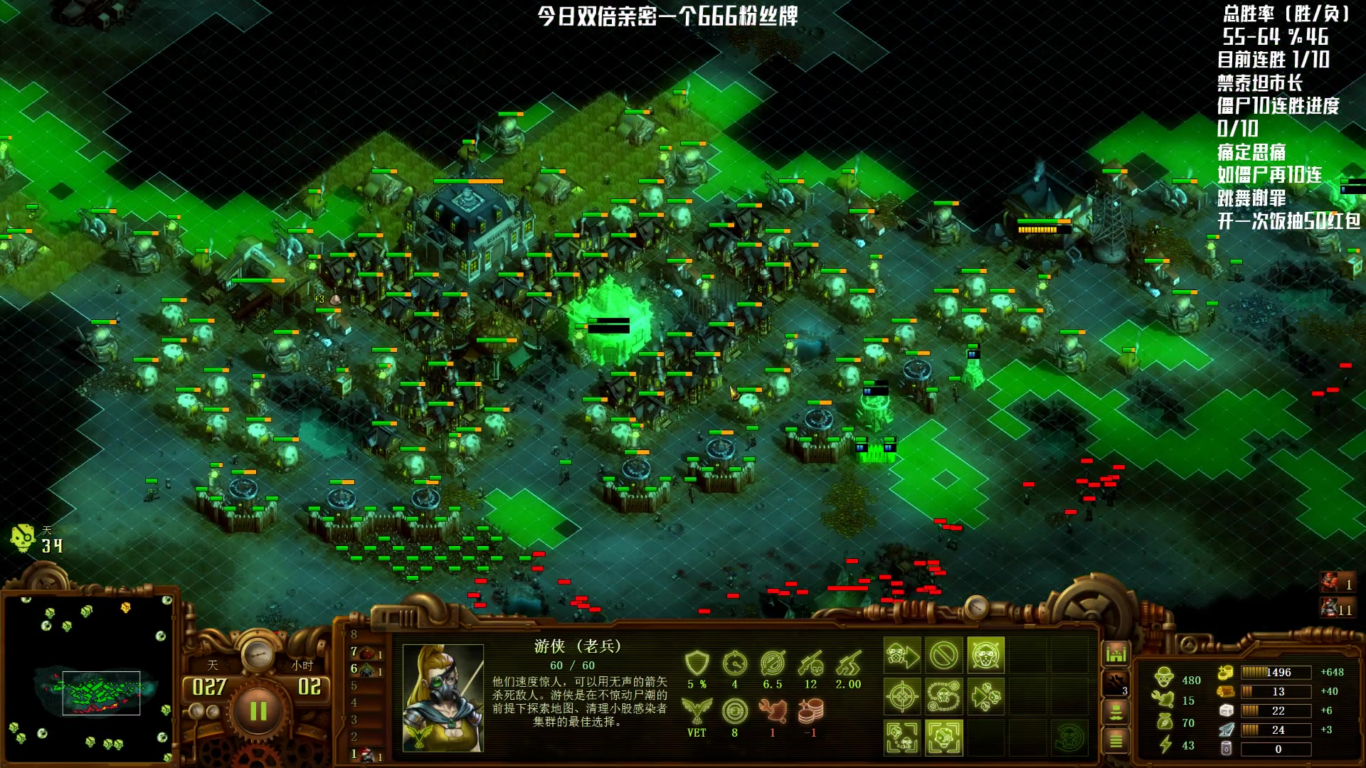 【2023-12-09 19点场】Nostalie：NO: 今日一元粉丝牌双倍亲密