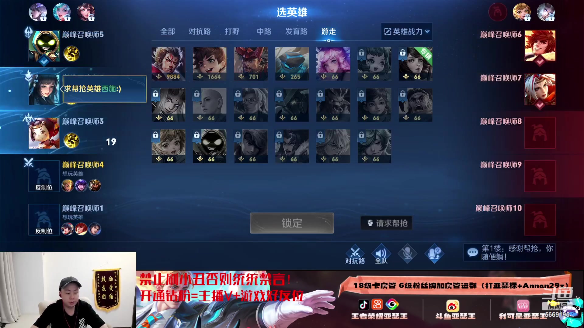 【2023-12-09 20点场】亚瑟王丶Z：巅峰赛2372冲刺2500分！今天必须冲