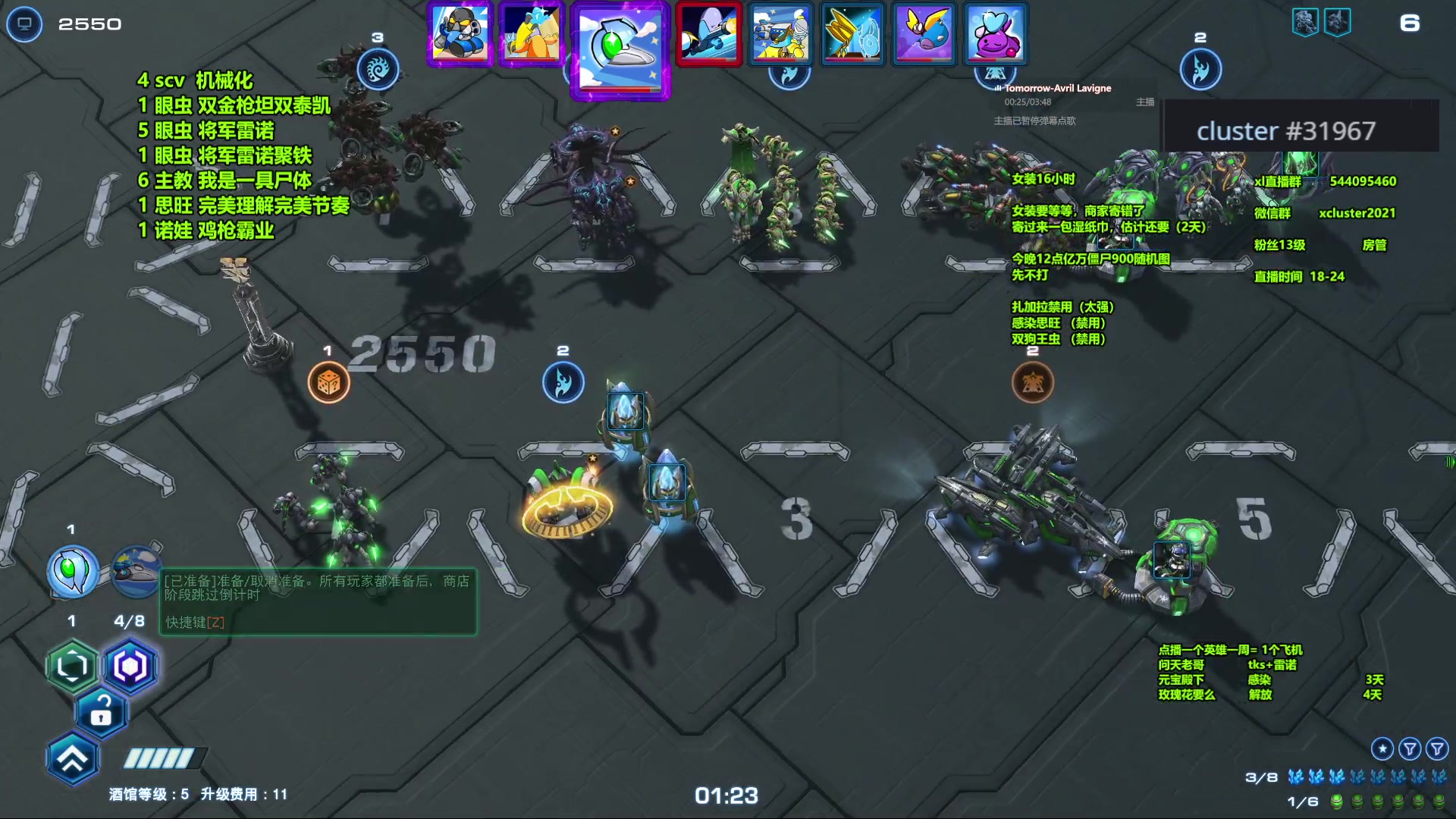 【2023-12-08 20点场】xcluster：早上打僵尸