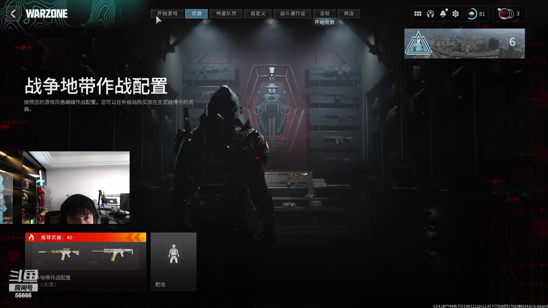 【2023-12-09 12点场】imxiaoxin：【✘-✘】黑白双撒 钻石卡